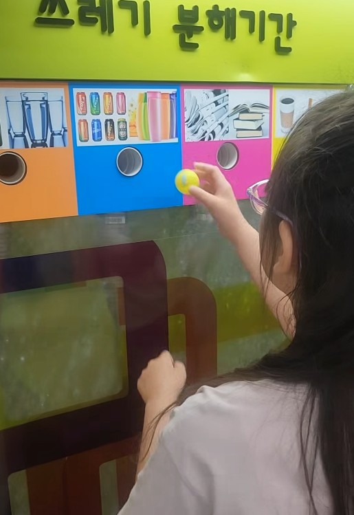 병곡초 해양환경 이동교실 체험학습 - 관련이미지3