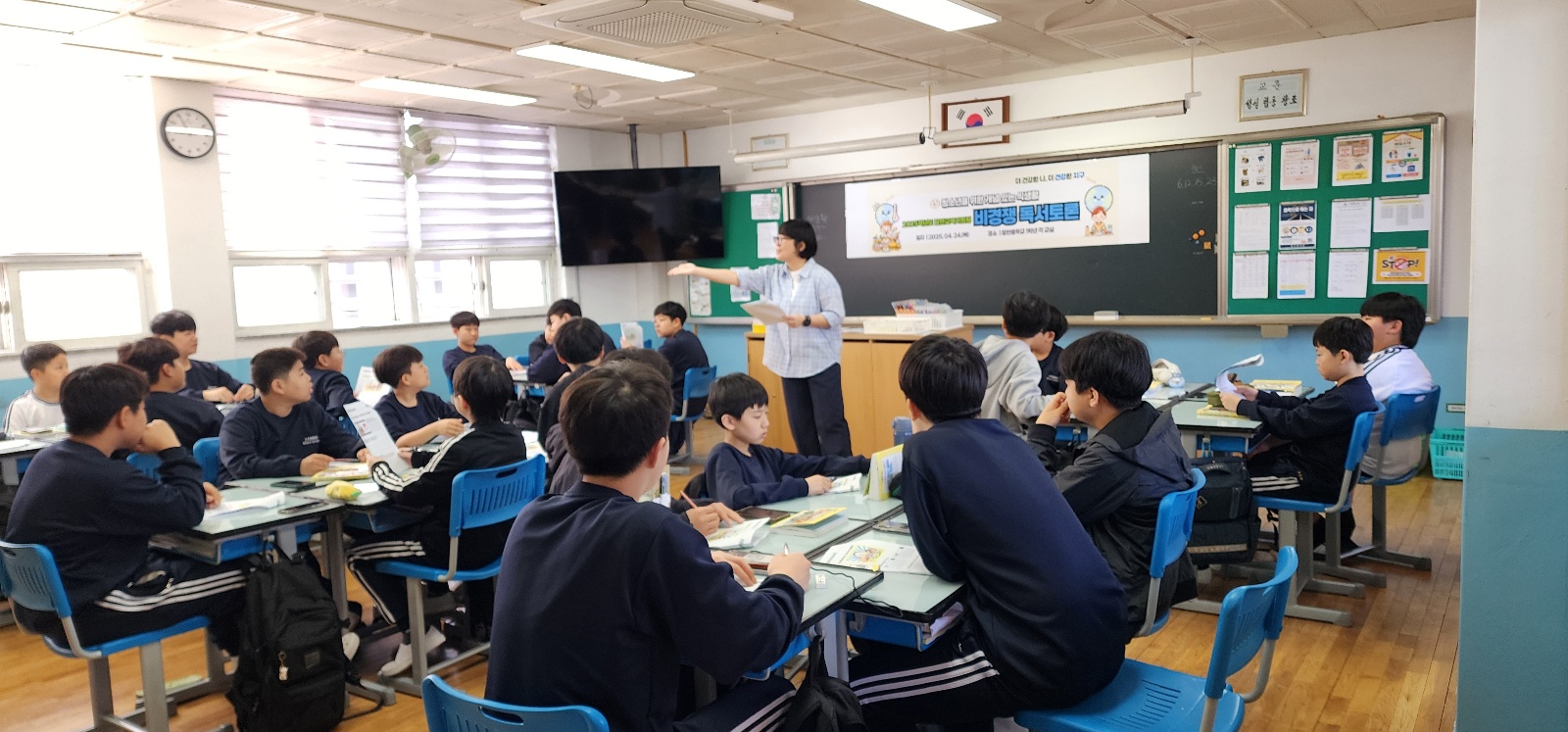 함안중, 유익하고 즐거운‘비경쟁 독서토론회’ - 관련이미지1