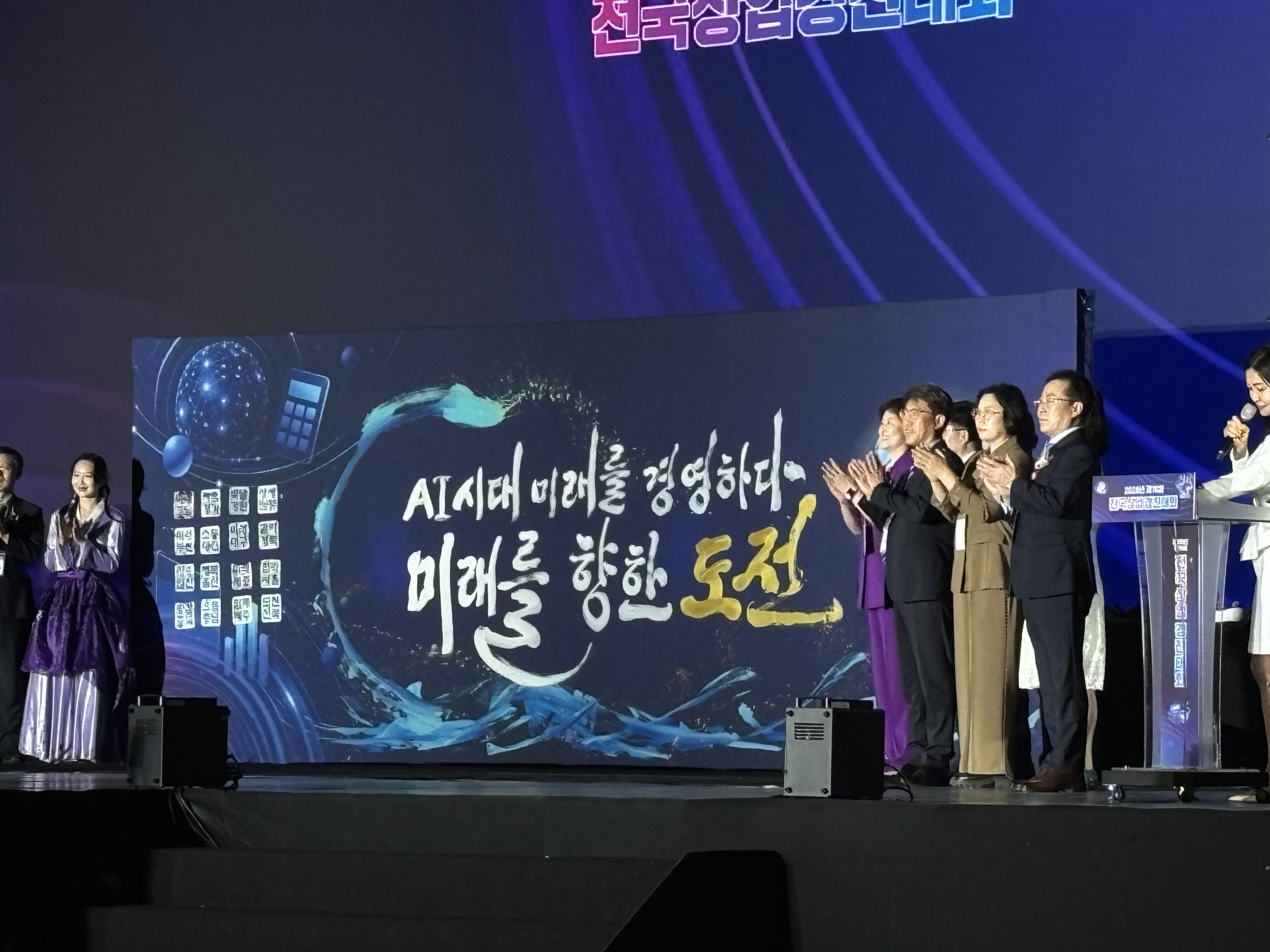 경남교육청 상업계열 직업계고 학생 88명, 제16회 전국상업경진대회 출전 - 관련이미지2