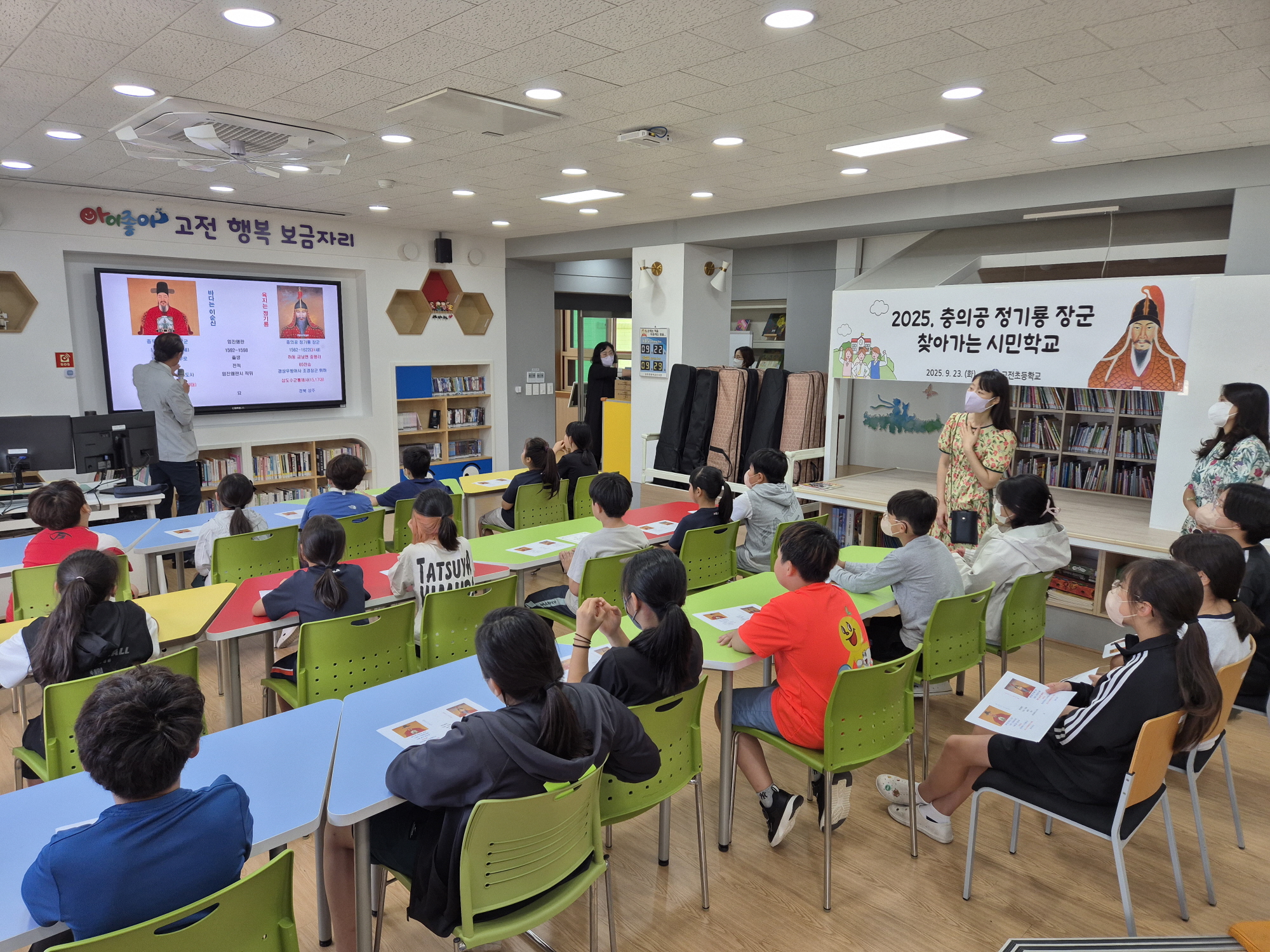 고전초, 정기룡 장군에게 배우는 좌절 없는 용기와 불굴의 리더십 - 관련이미지3