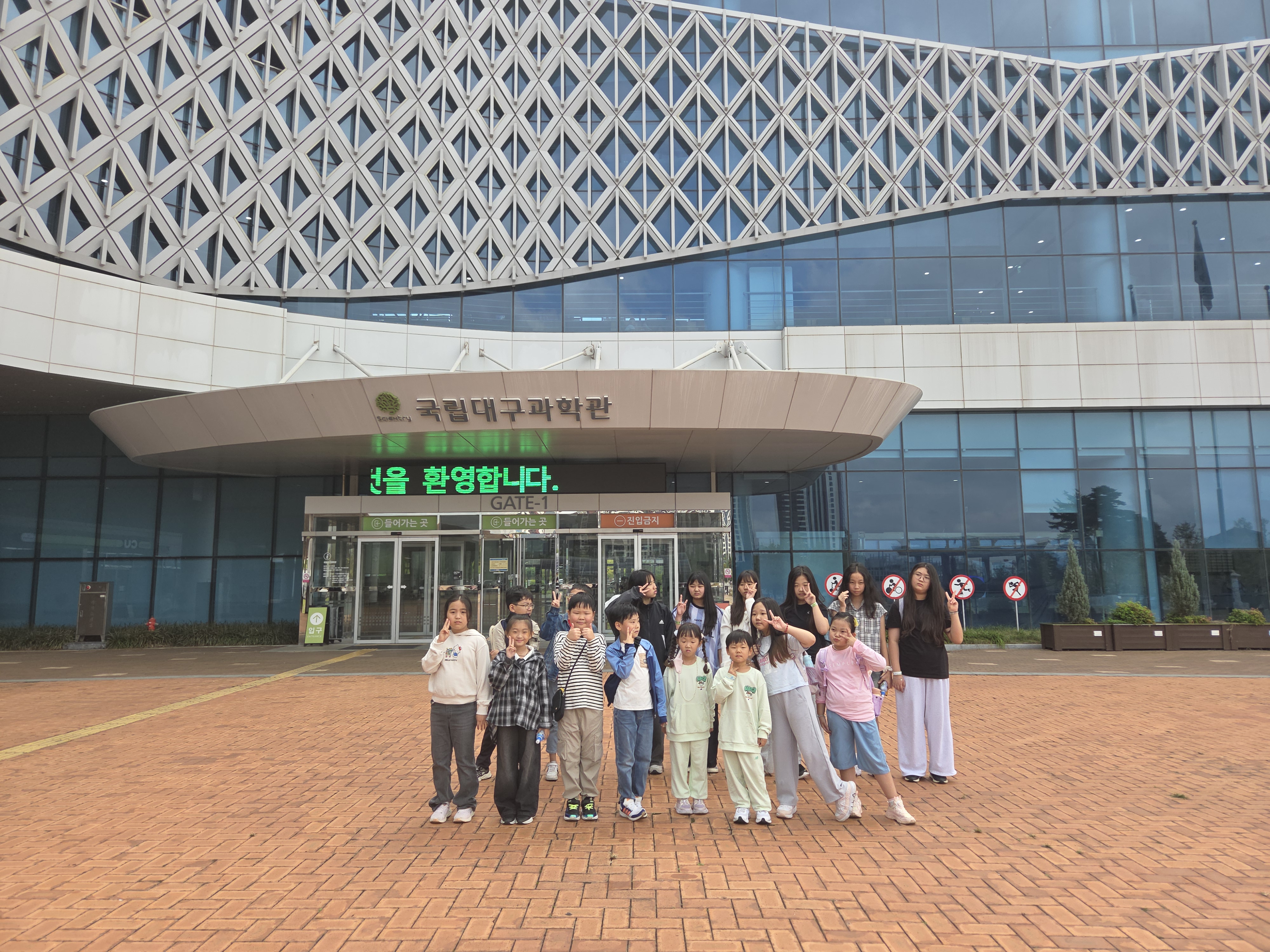 묘산초, 과학과 책을 함께 만나는 특별한 가을 여행! - 관련이미지2