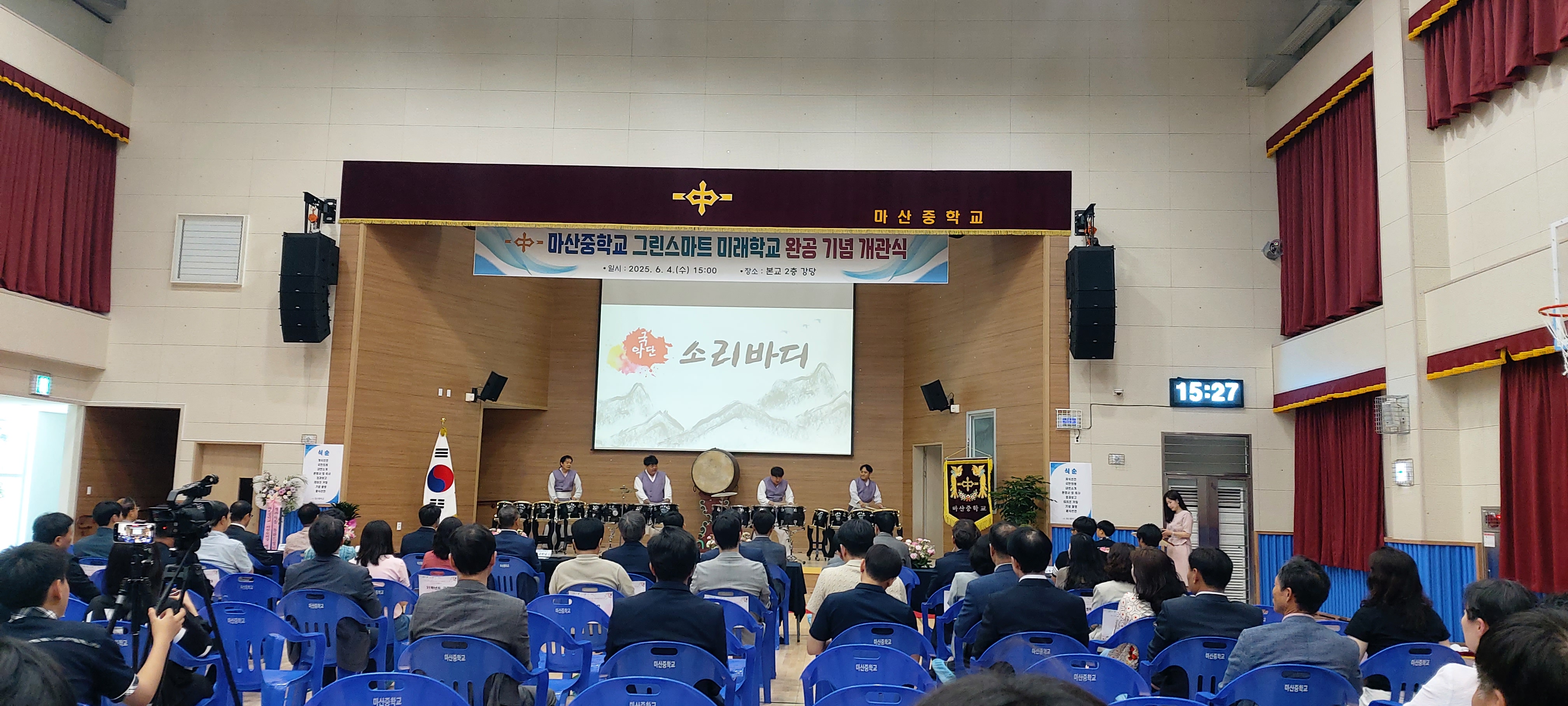 마산중학교, 미래 교육의 비전을 담아내다 - 관련이미지1
