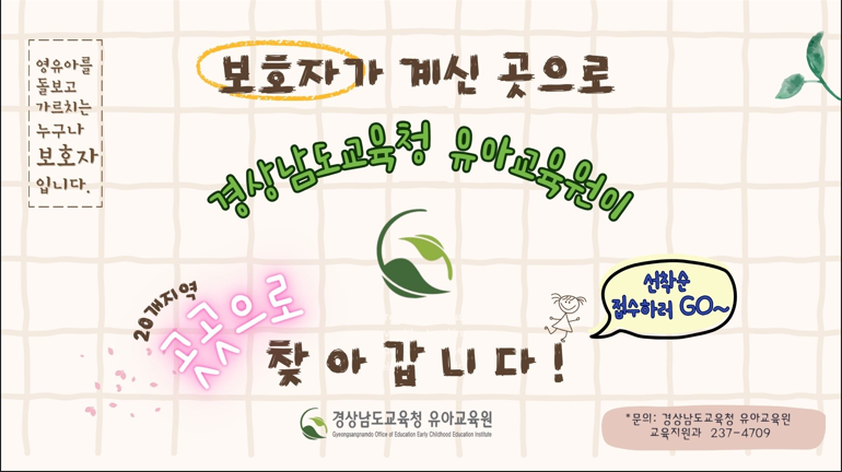 메인안내.png