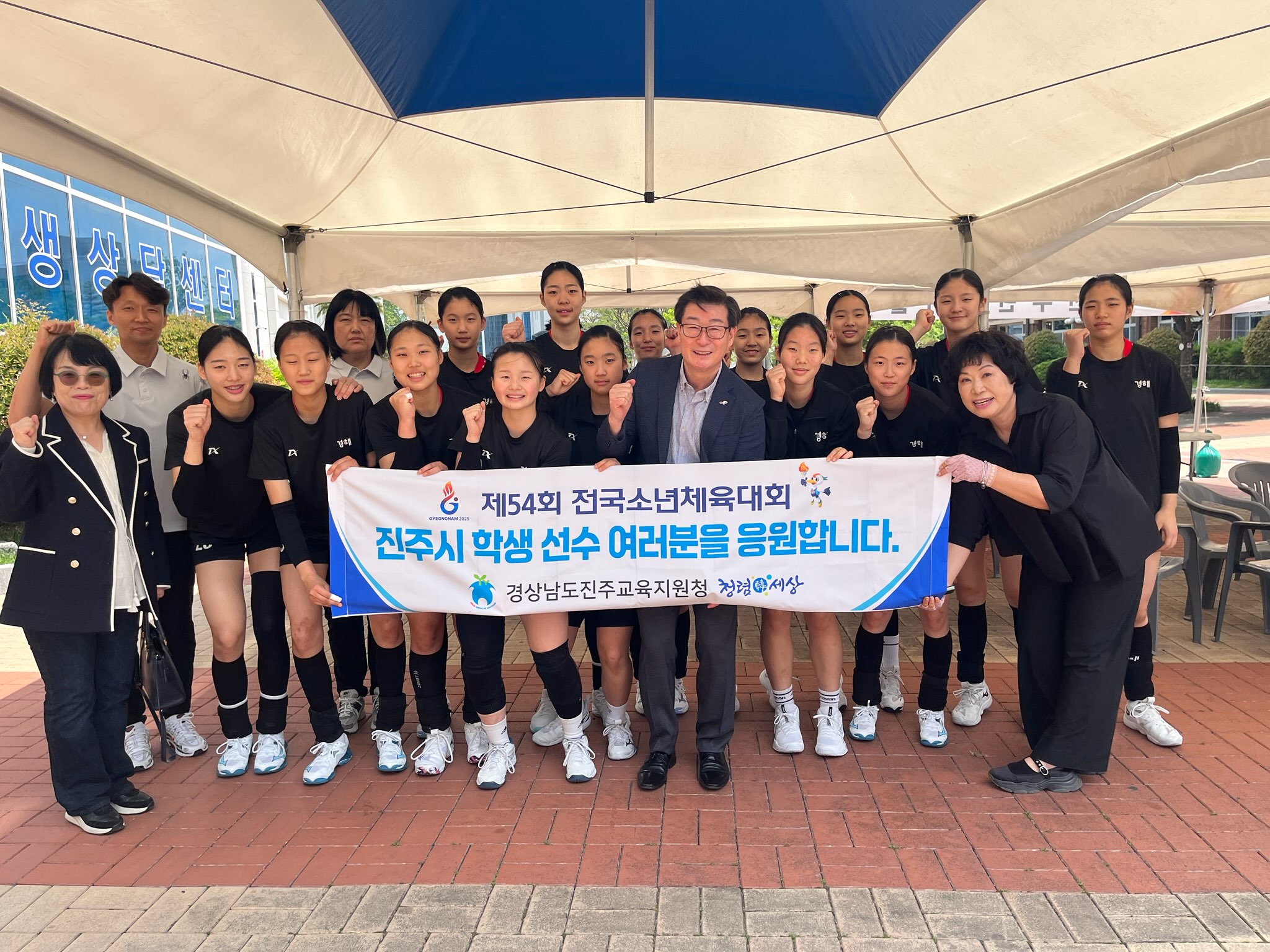 「교육장과 함께하는 학교운동부 청렴 소통」청렴 응원단 캠페인 - 관련이미지2