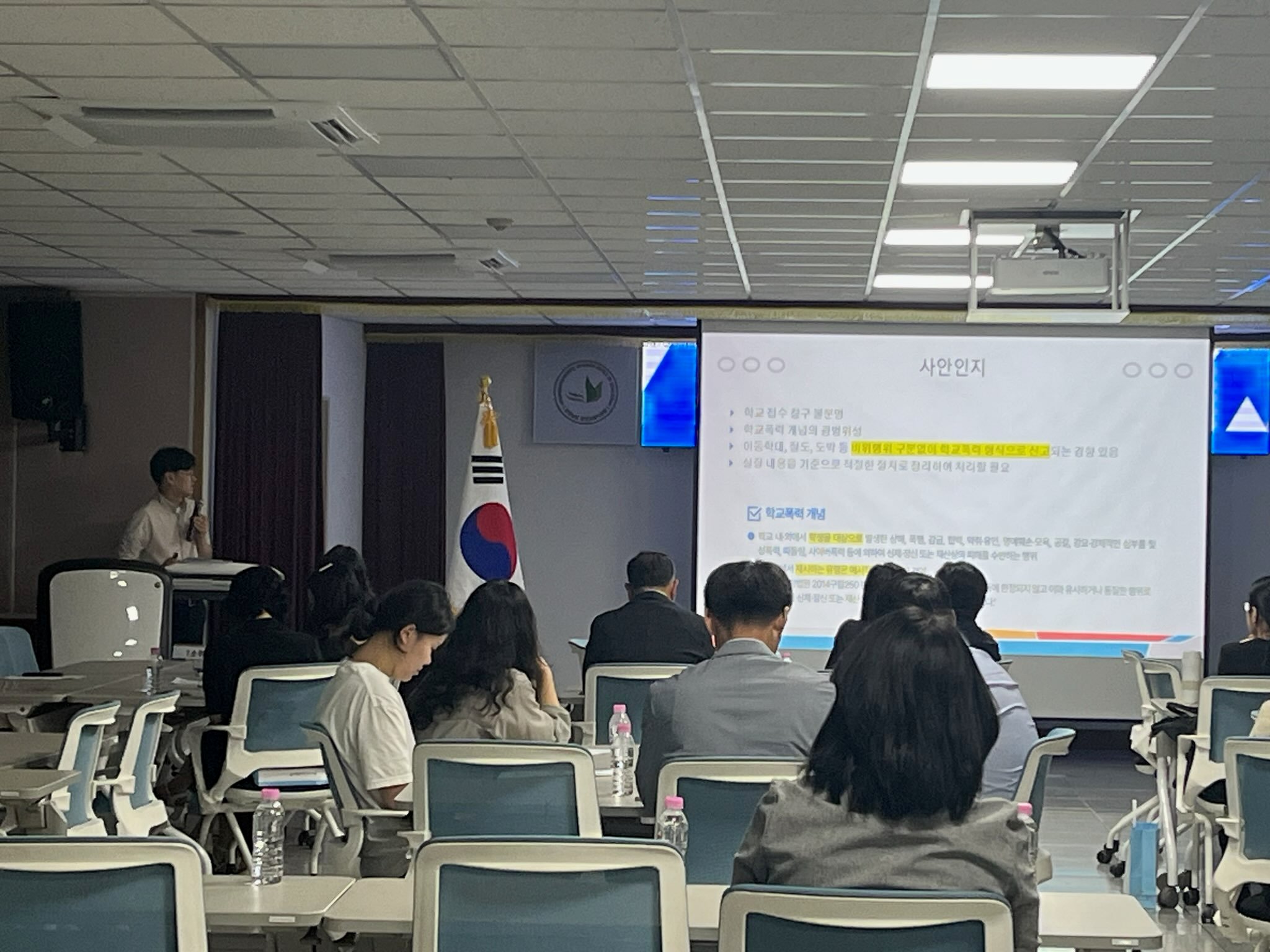 양산교육지원청, 공정, 전문, 신뢰 학교폭력대책심의위원회!! - 관련이미지2
