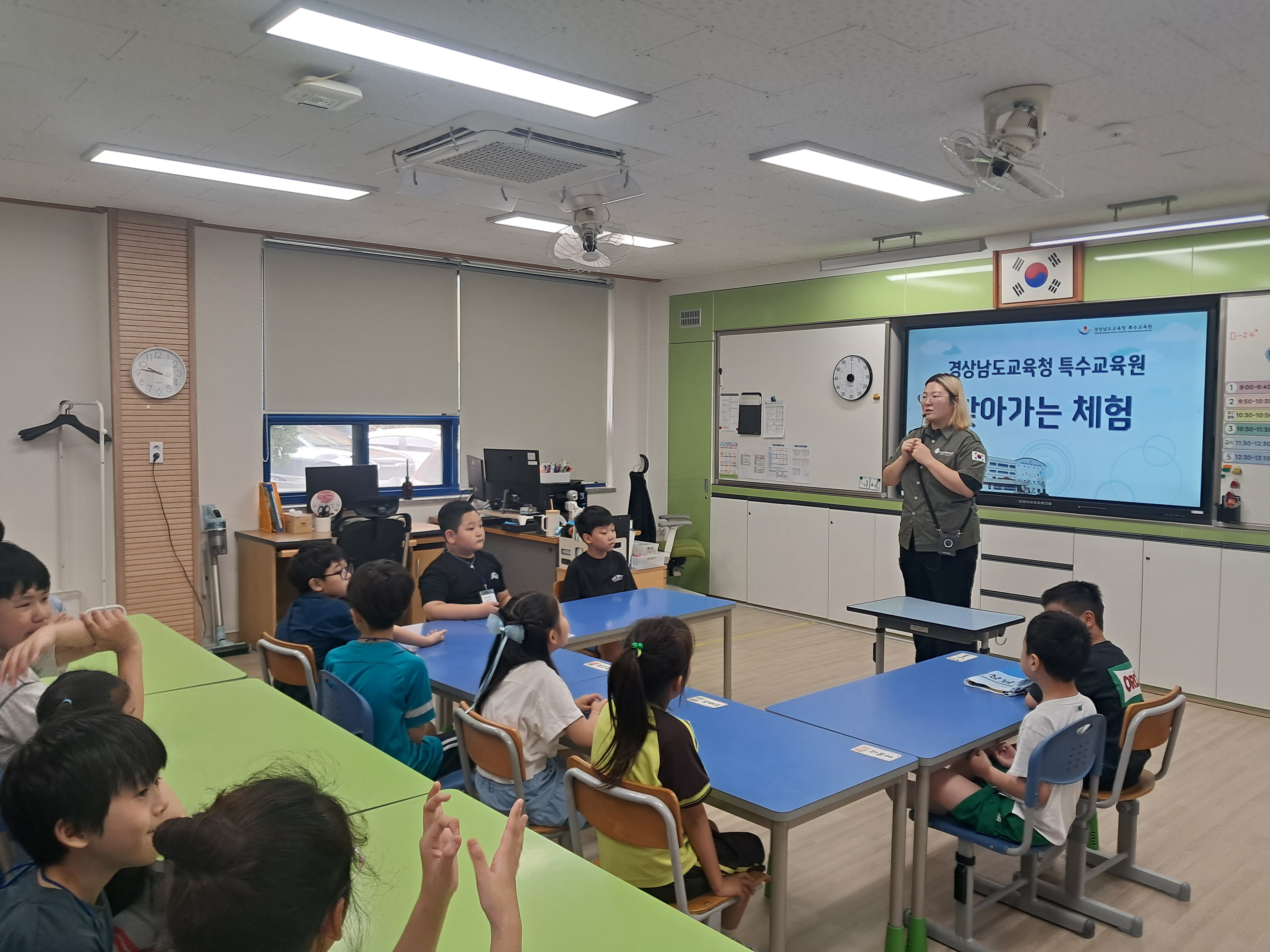 김해구지초, 2026. 특수학급 찾아가는 공학체험 실시 - 관련이미지2