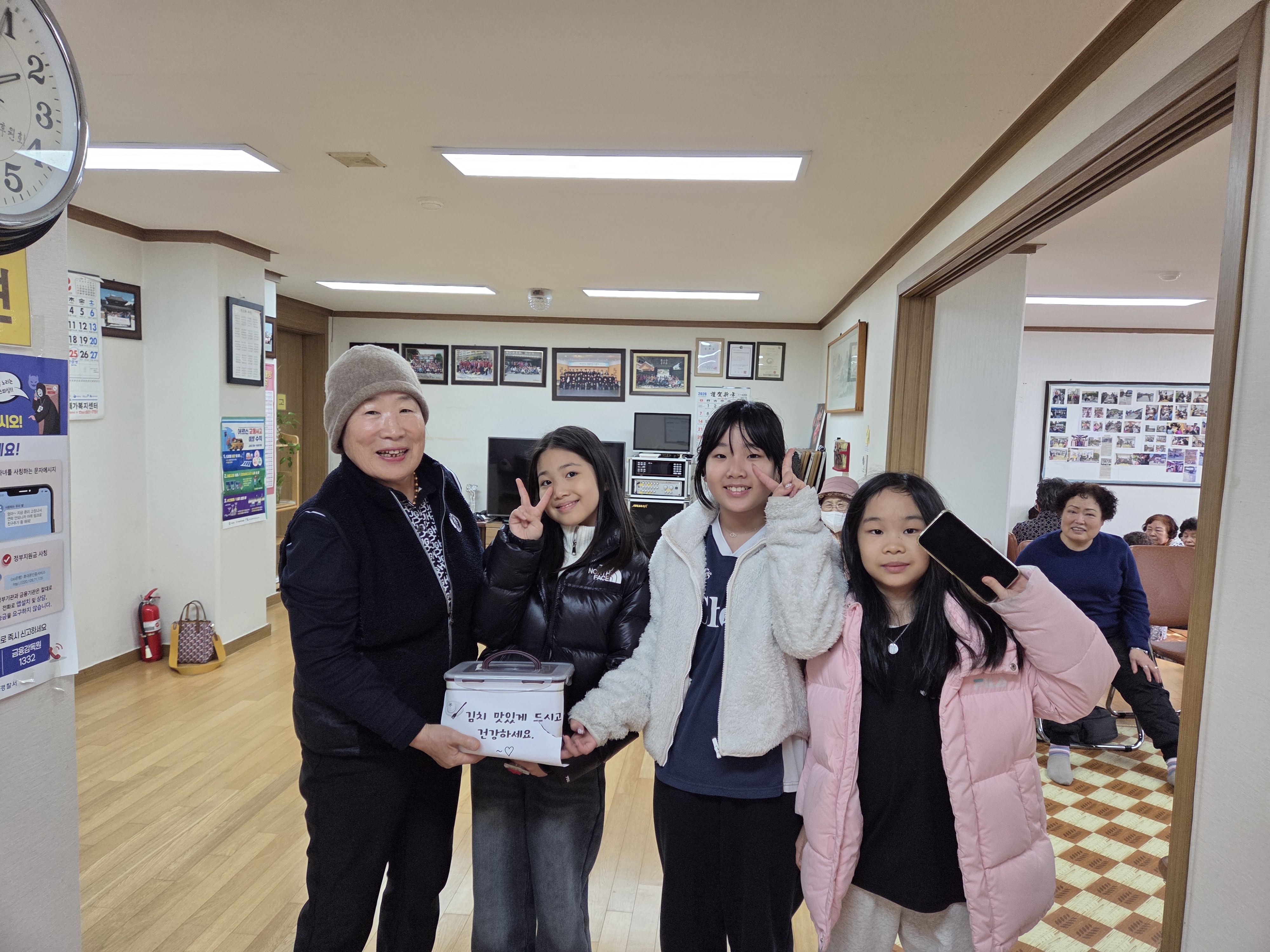 동산초등학교 연말 지역기관 나눔 활동 실시하다 - 관련이미지2