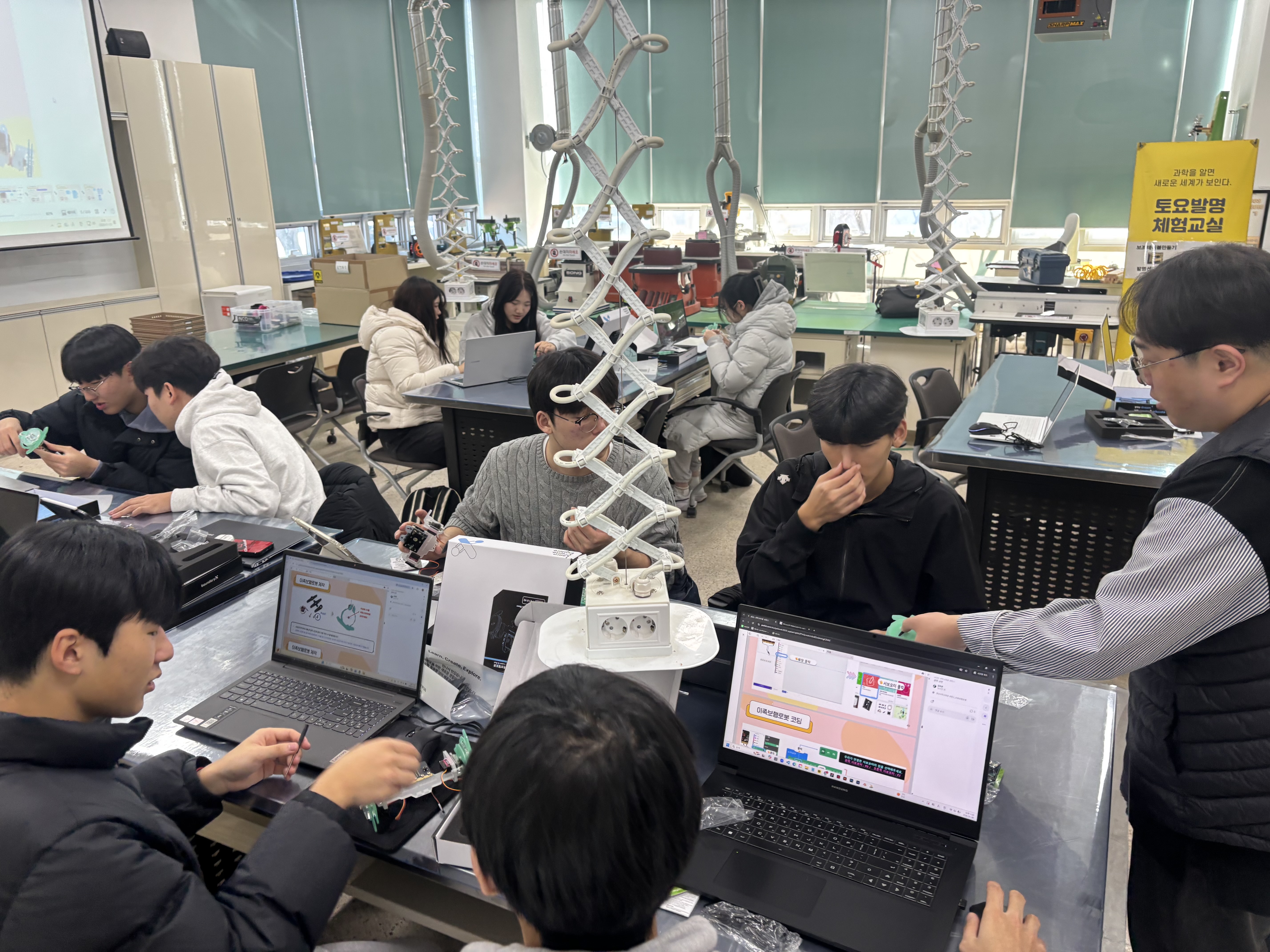 1. 경남과학교육원, 새로운 도전이 시작된다 - 관련이미지2