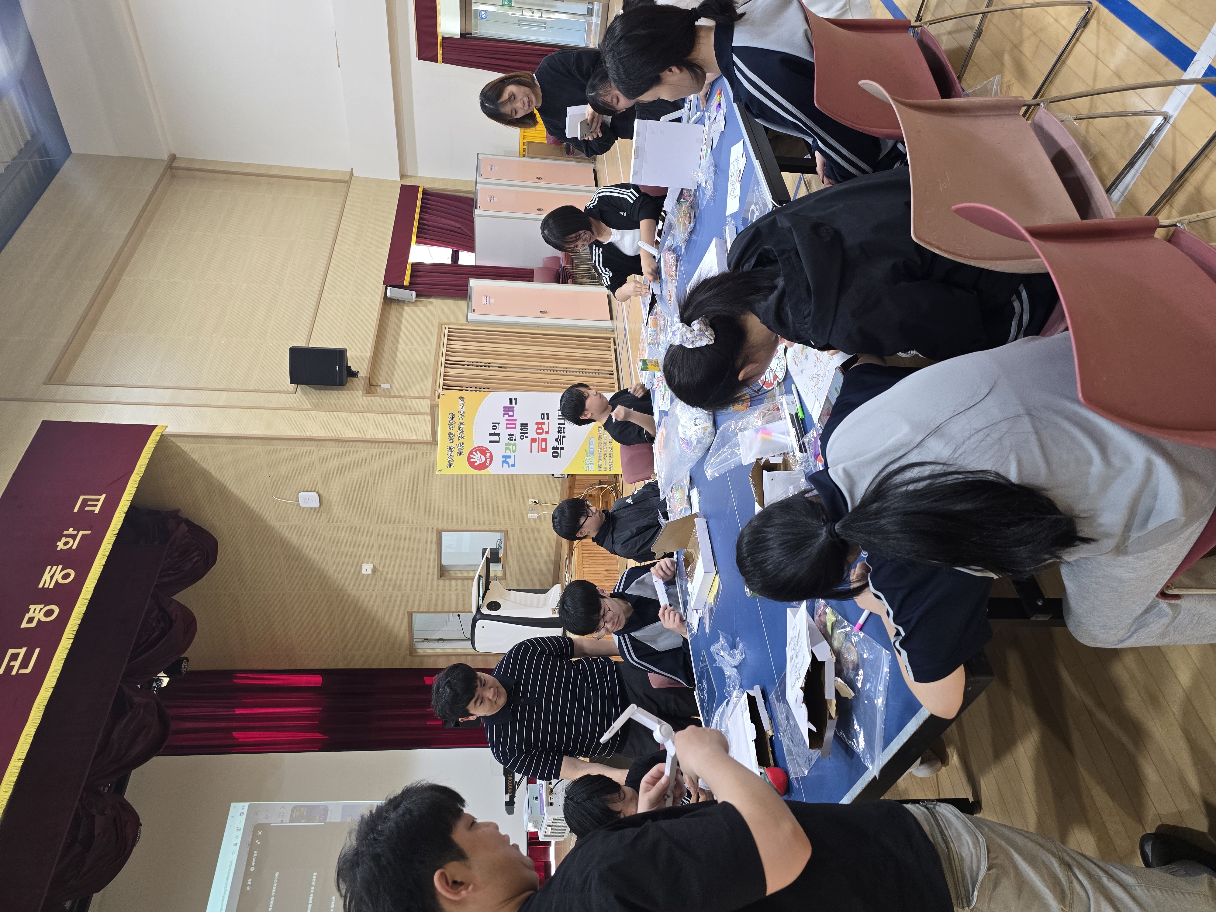 곤명중, 학생-교사가 함께하는 흡연예방교육 실시 - 관련이미지2