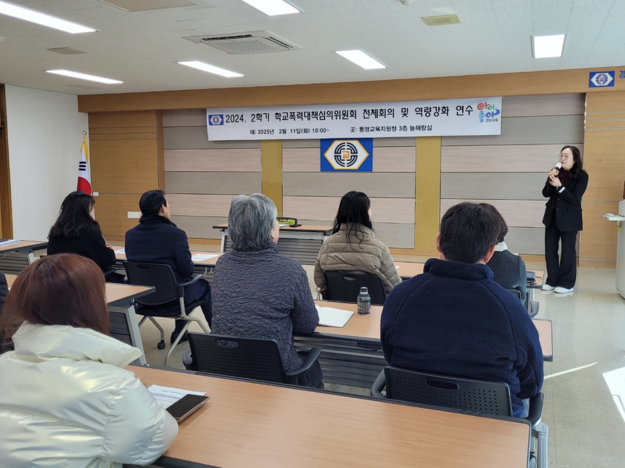 통영교육지원청, 학교폭력대책심의위원 역량강화 연수 실시 - 관련이미지3