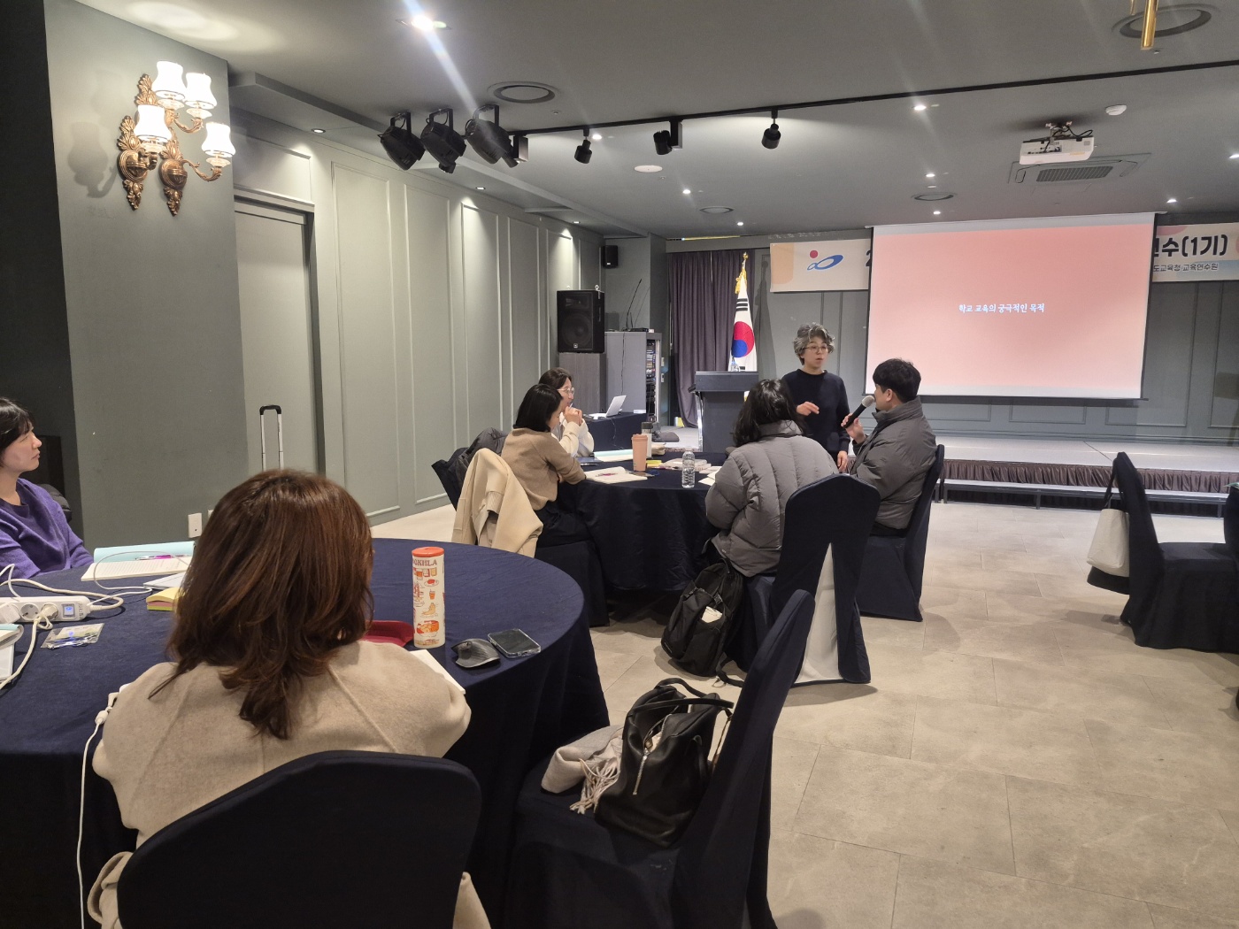 단원 설계부터 평가까지‘영어 수업-평가 역량강화’ 집중 연수 - 관련이미지2