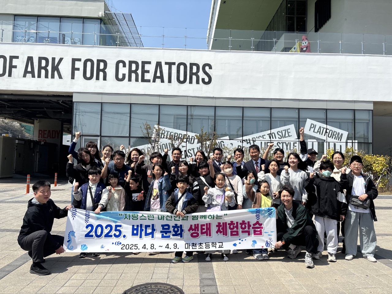 “자랑스러운 마천 동문을 만나다. 마천인을 찾아서 프로젝트” - 관련이미지3