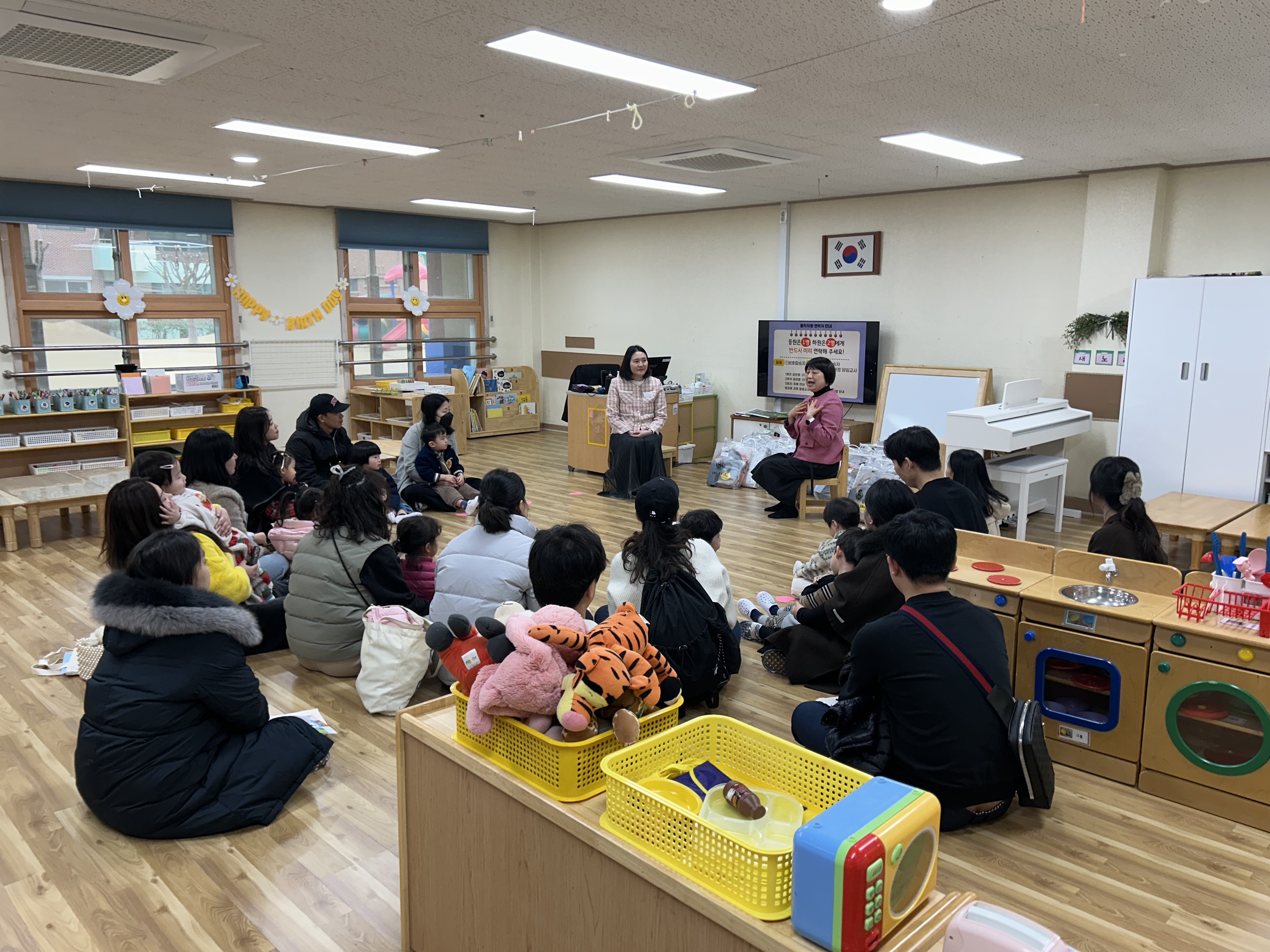 2026학년도 창원한별유치원 교육과정 설명회 - 관련이미지3