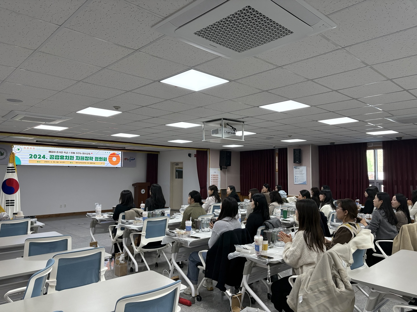 가촌초병설유치원, 유치원 교원 자율장학 협의회 실시 - 관련이미지1