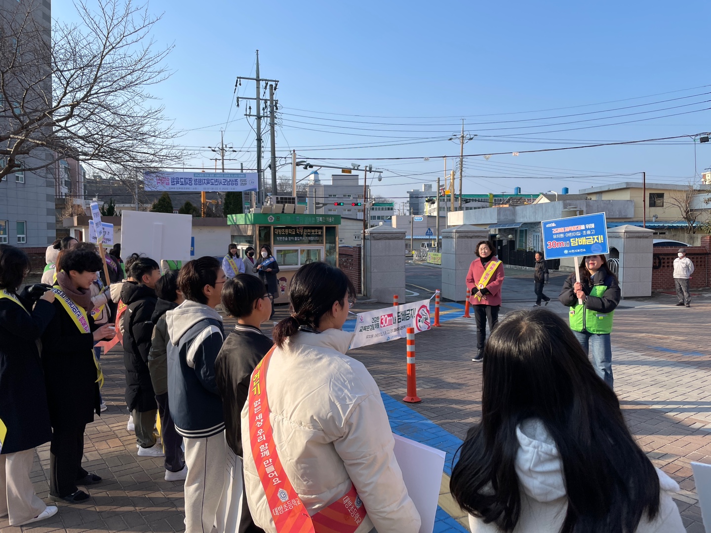 대방초, 건강을 위한 평생 금연 캠페인행사 실시 - 관련이미지2