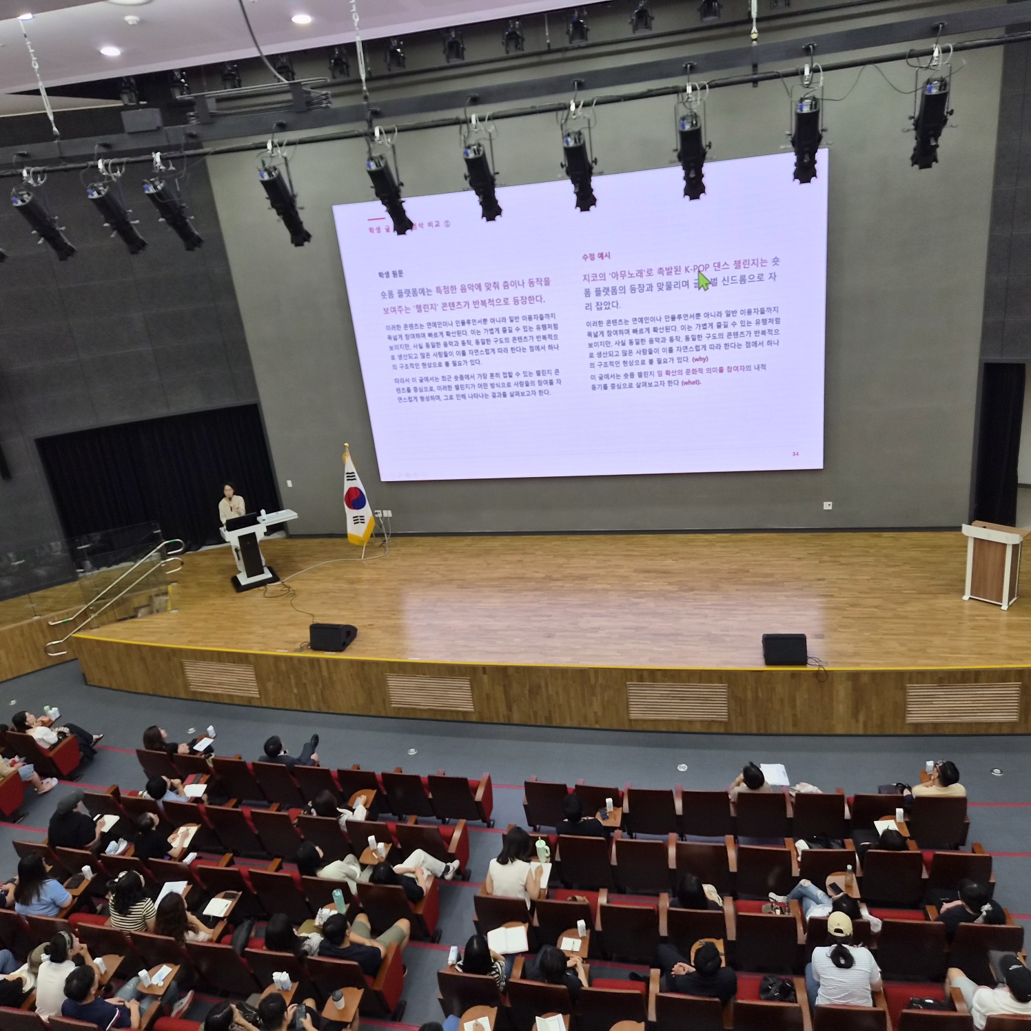 2026년 학부모 미래교육 역량강화 연수 개최 - 관련이미지2
