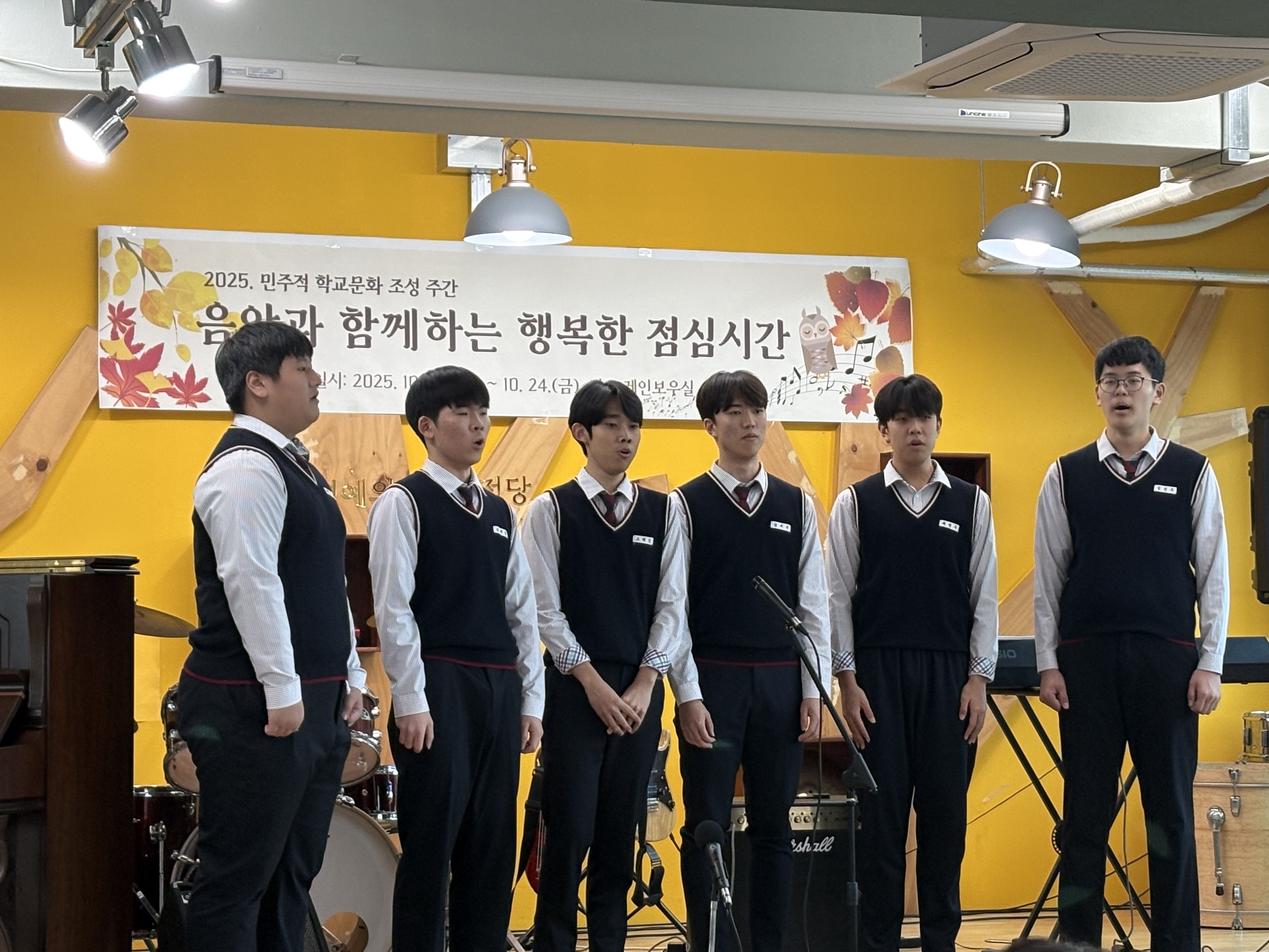 명신고,‘작은 음악회’를 통한 민주적 학교문화 조성 주간 운영 - 관련이미지2