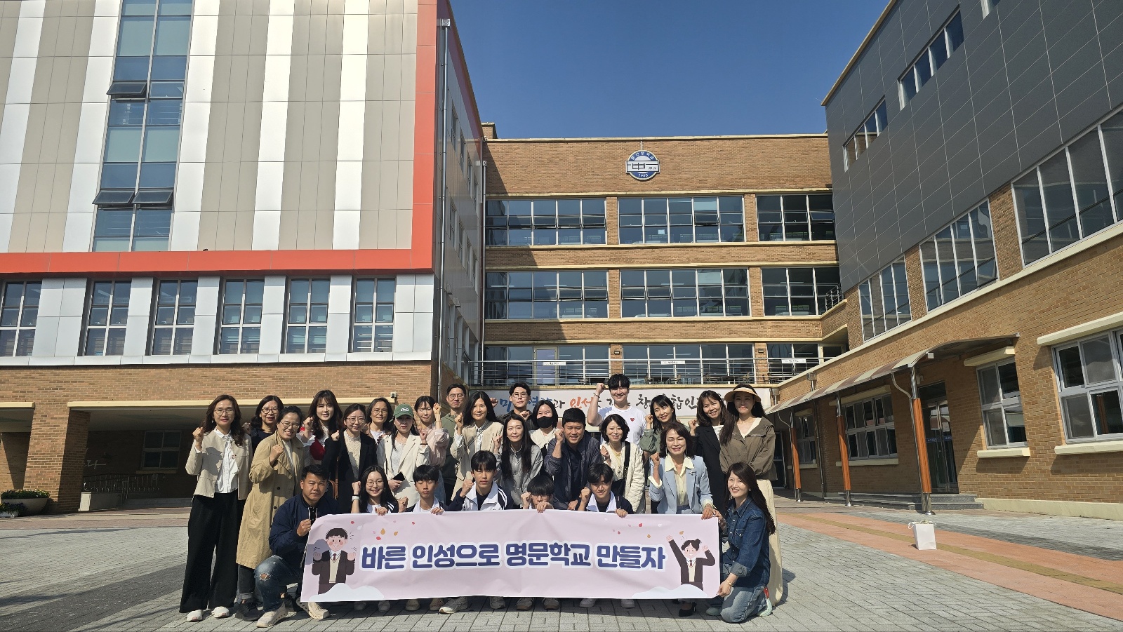 문산중학교, 교육공동체와 함께하는 아름다운 학교문화 캠페인 - 관련이미지3