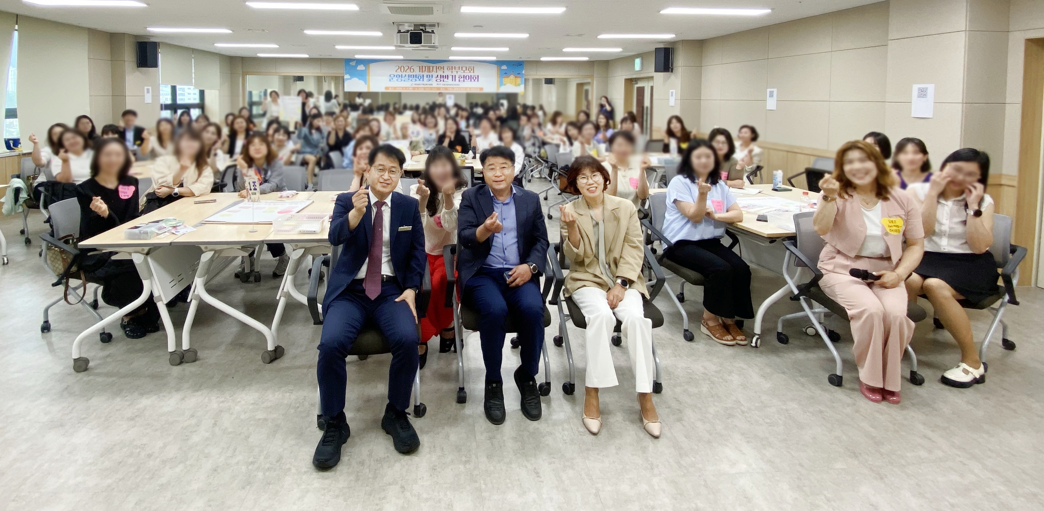 거제교육지원청, 학부모회 활성화를 위한 [2026. 거제지역 학부모회운영설명회 및 상반기 협의회] - 관련이미지2