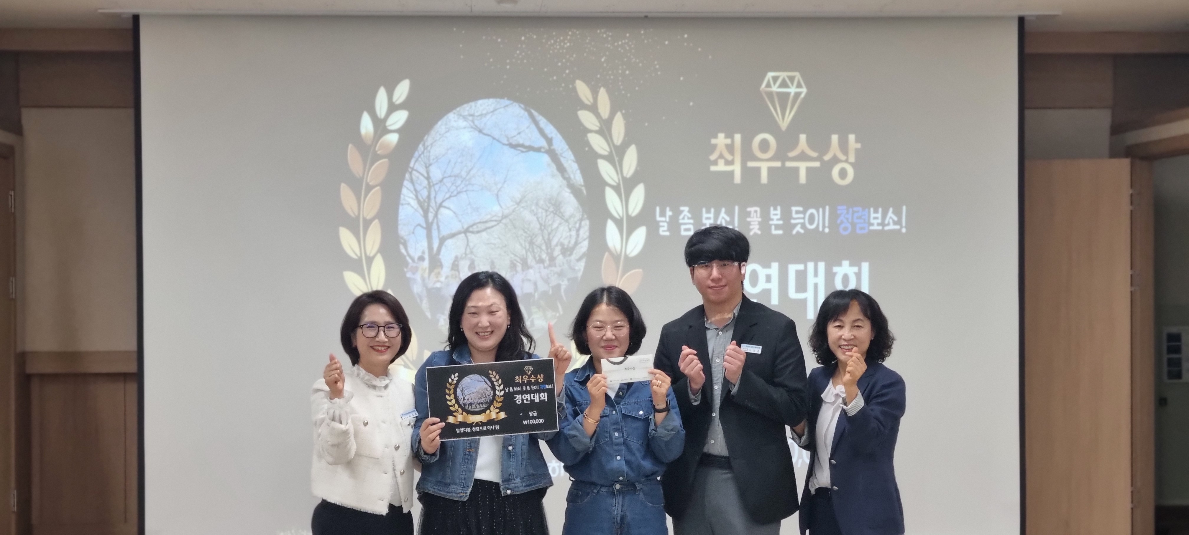 보도사진(날 좀 보소! 최우수).jpg