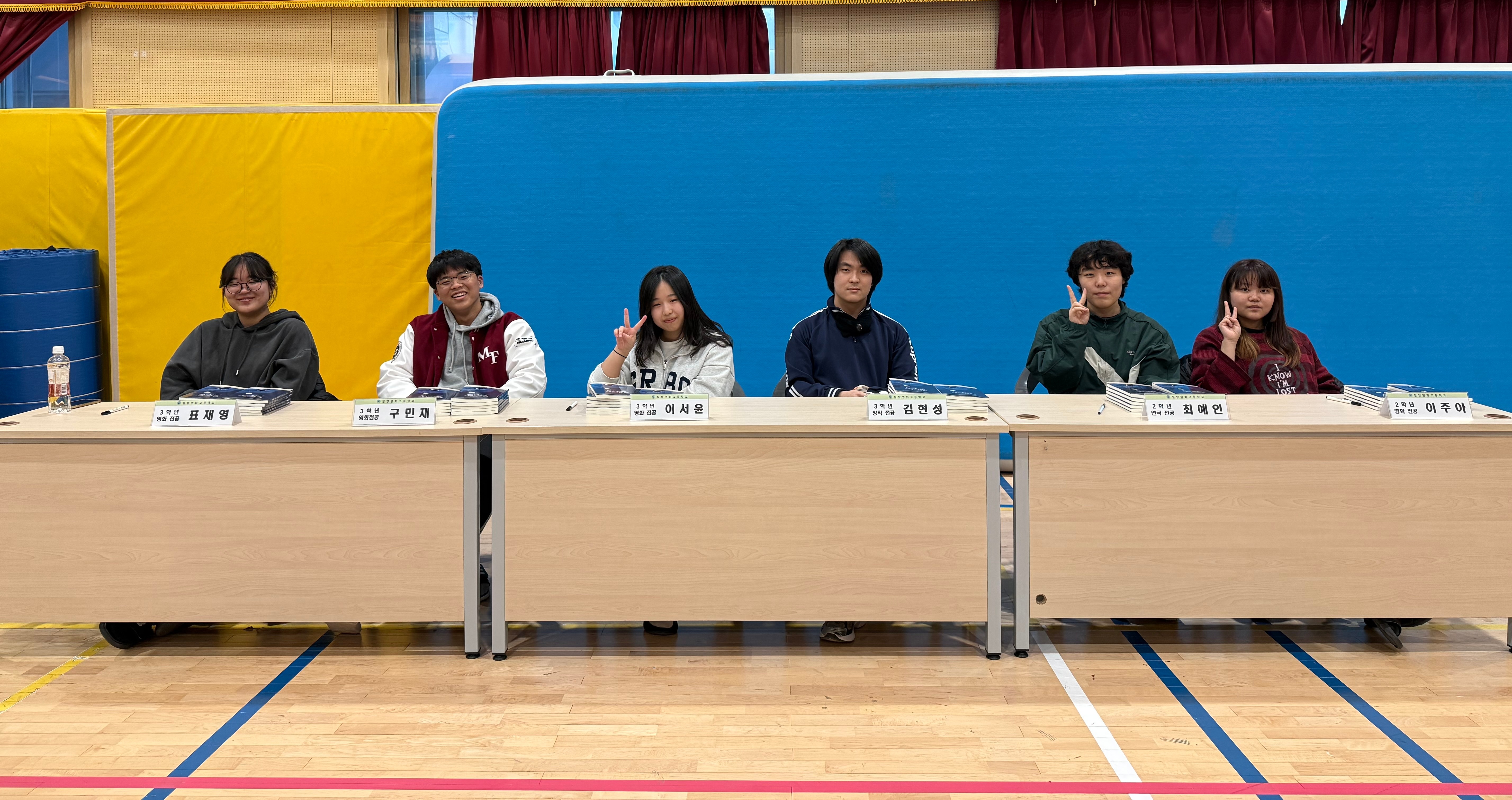 밀양영화고, 개교 10주년 기념 도서 출간 - 관련이미지2