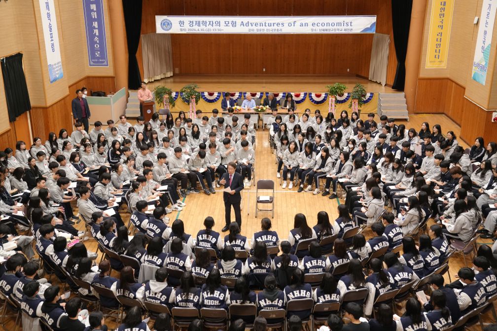 남해해성고 명사 특강… 정운찬 전 서울대 총장·선재규 전 연합뉴스 국장과의 만남 - 관련이미지2
