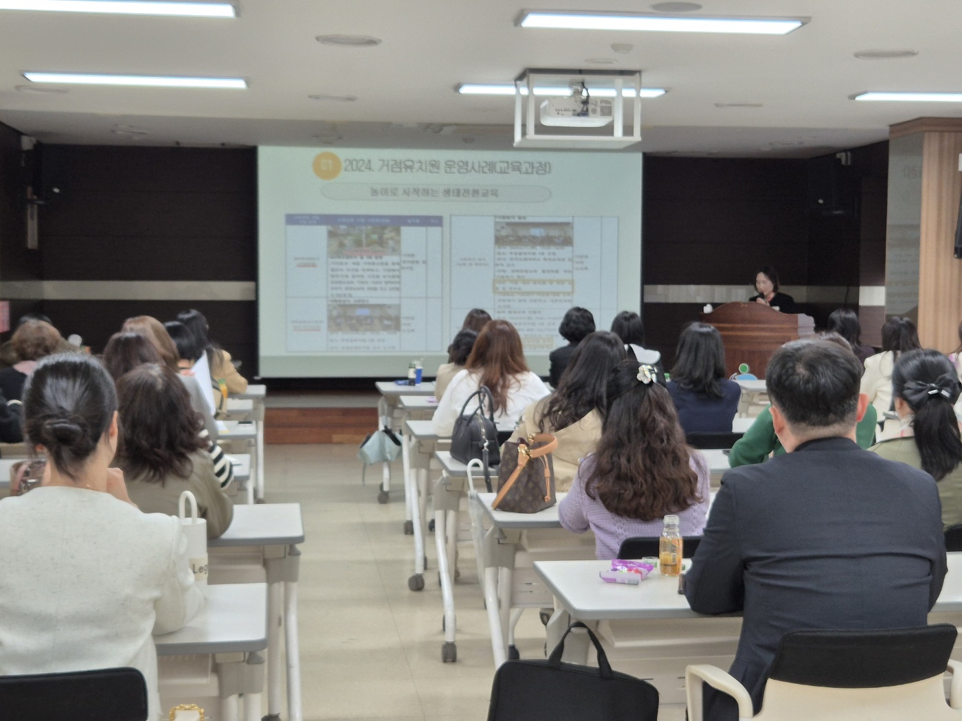 경남교육청, 거점유치원 운영 역량 높이고 소통 강화한다 - 관련이미지2