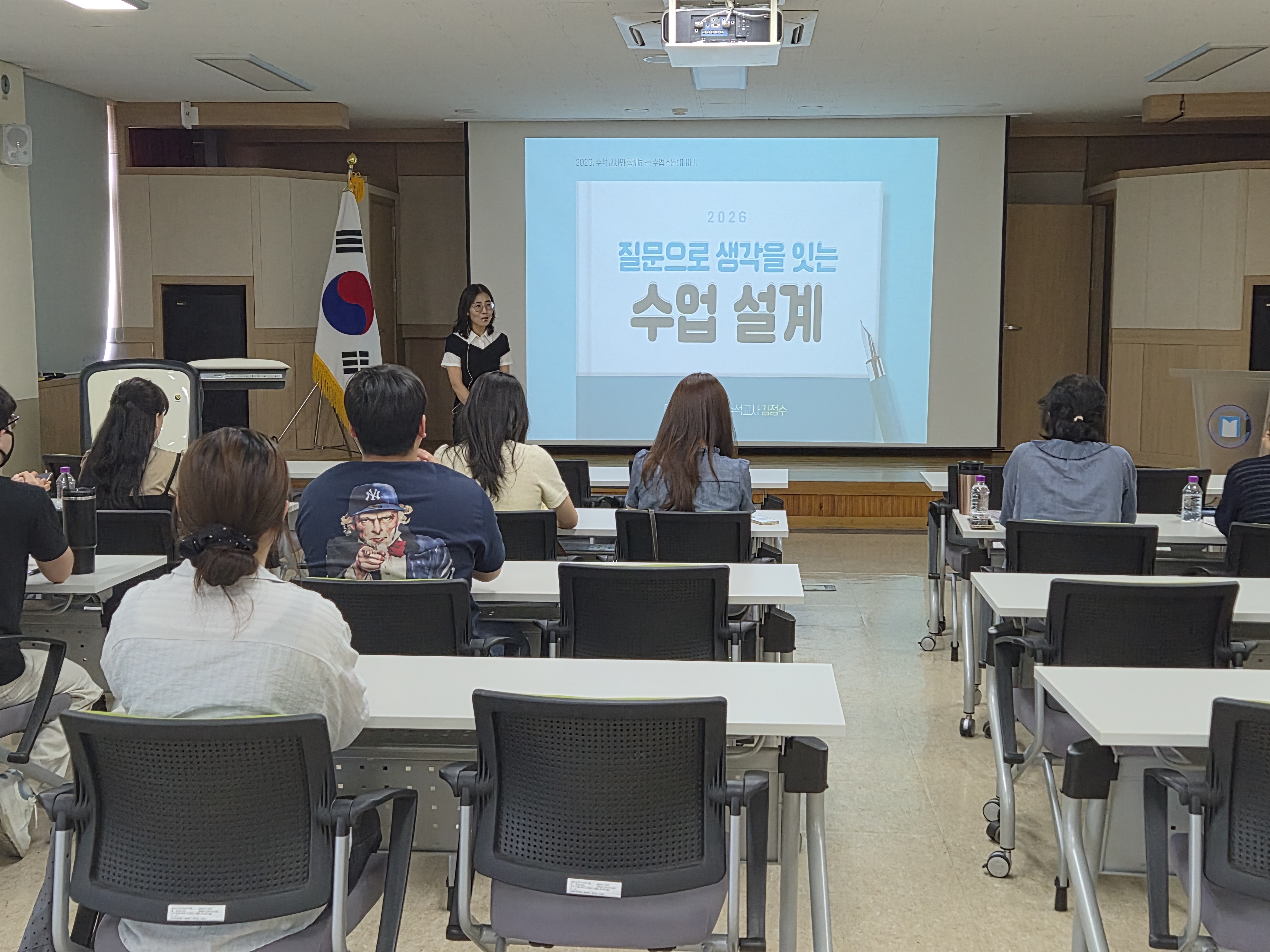 함께 배우며 성장하는 수업 - 관련이미지1