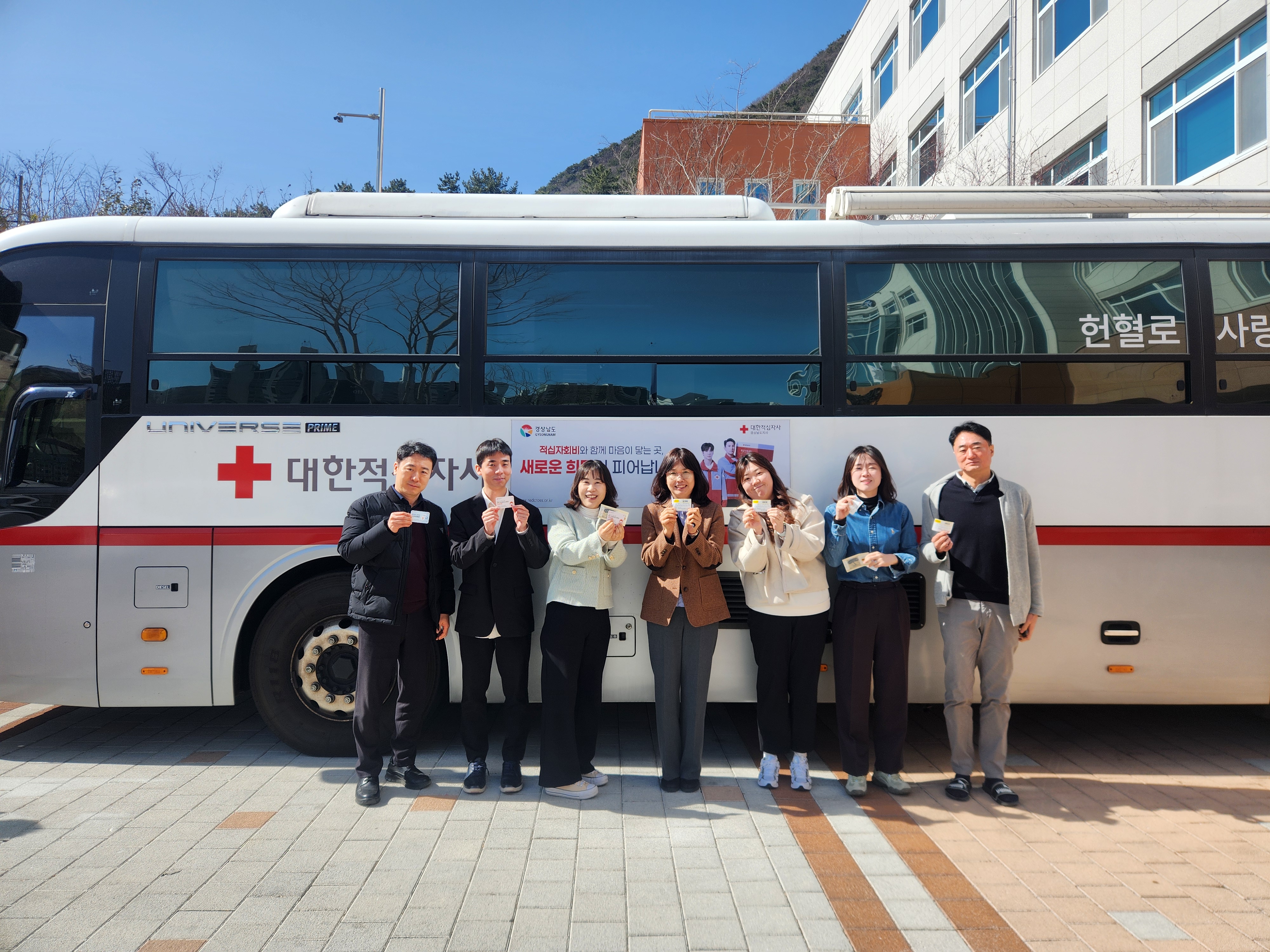 김해교육지원청, 헌혈로 소중한 생명 나눔 실천 - 관련이미지1