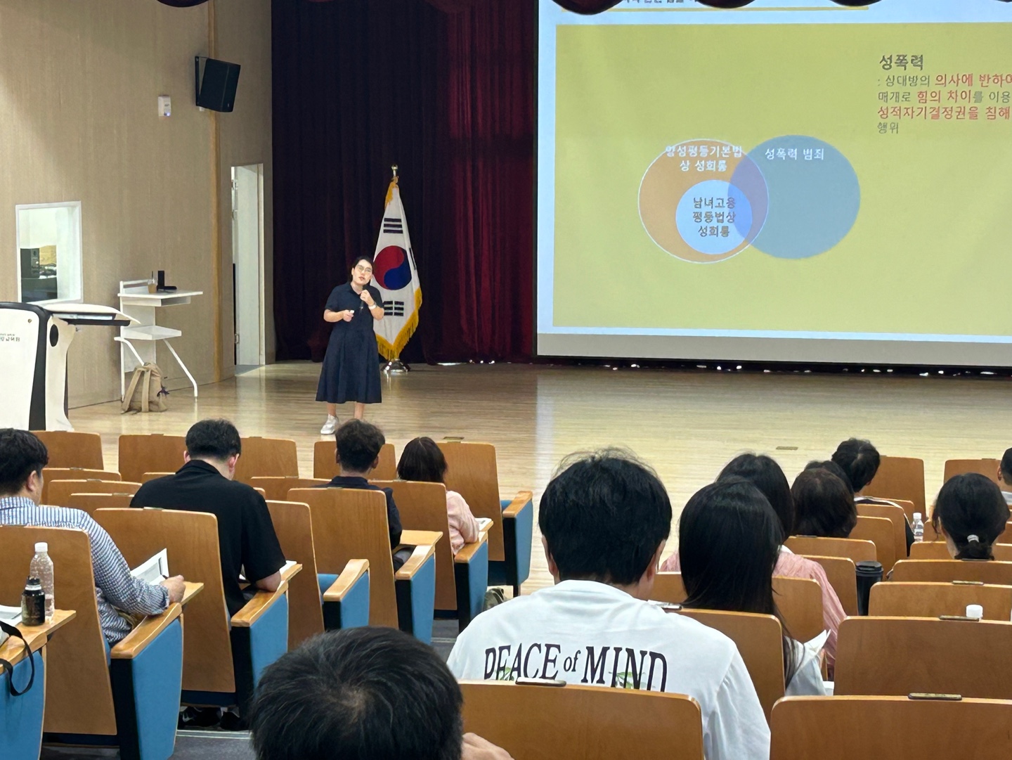 “피해자 보호 지원 강화(UP!), 현장 대응력 강화(UP!)” - 관련이미지2