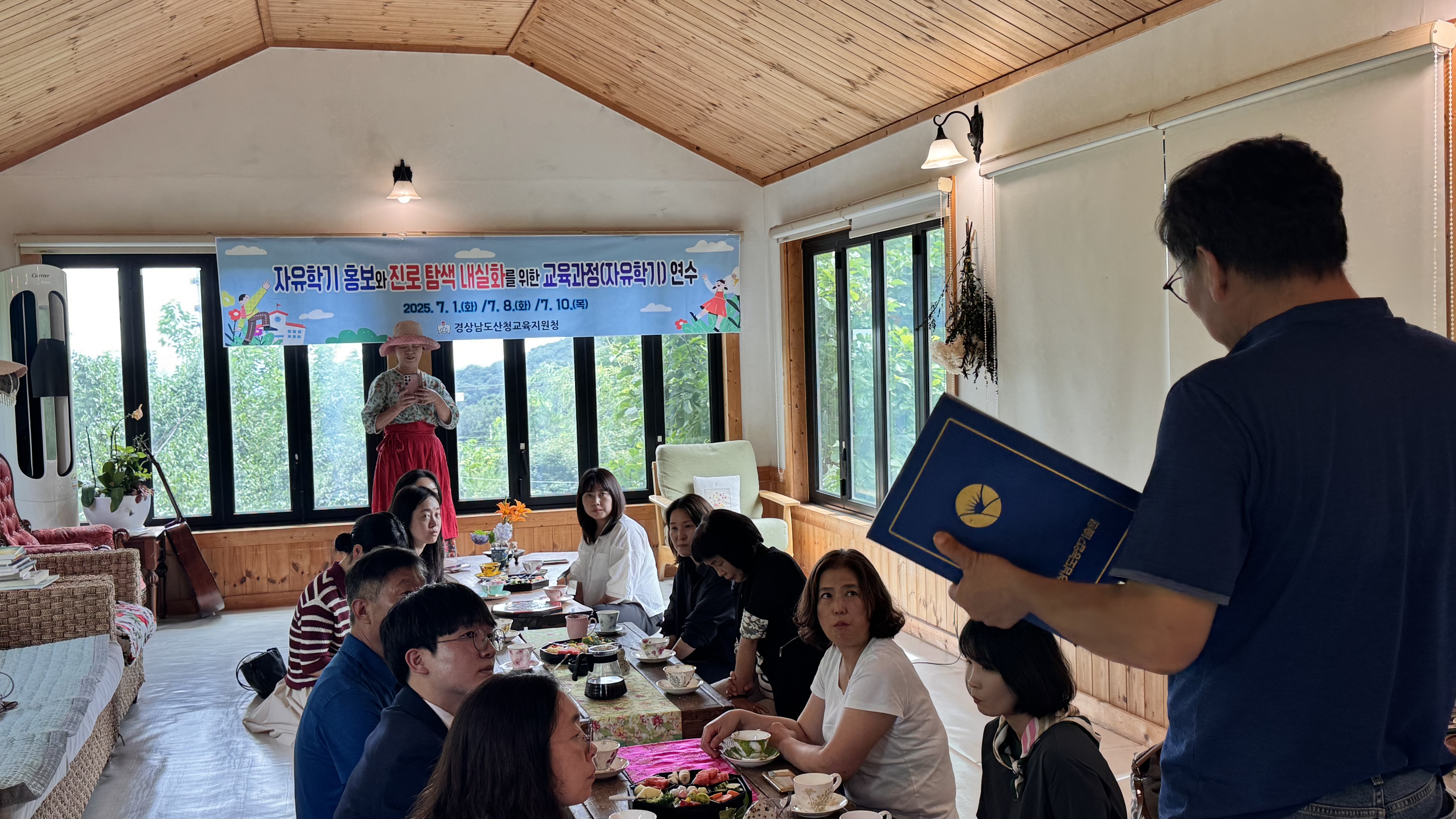 산청교육지원청, ‘현장맞춤형 컨설팅’과 ‘체험교육’으로 자유학기 미래를 디자인하다! - 관련이미지1