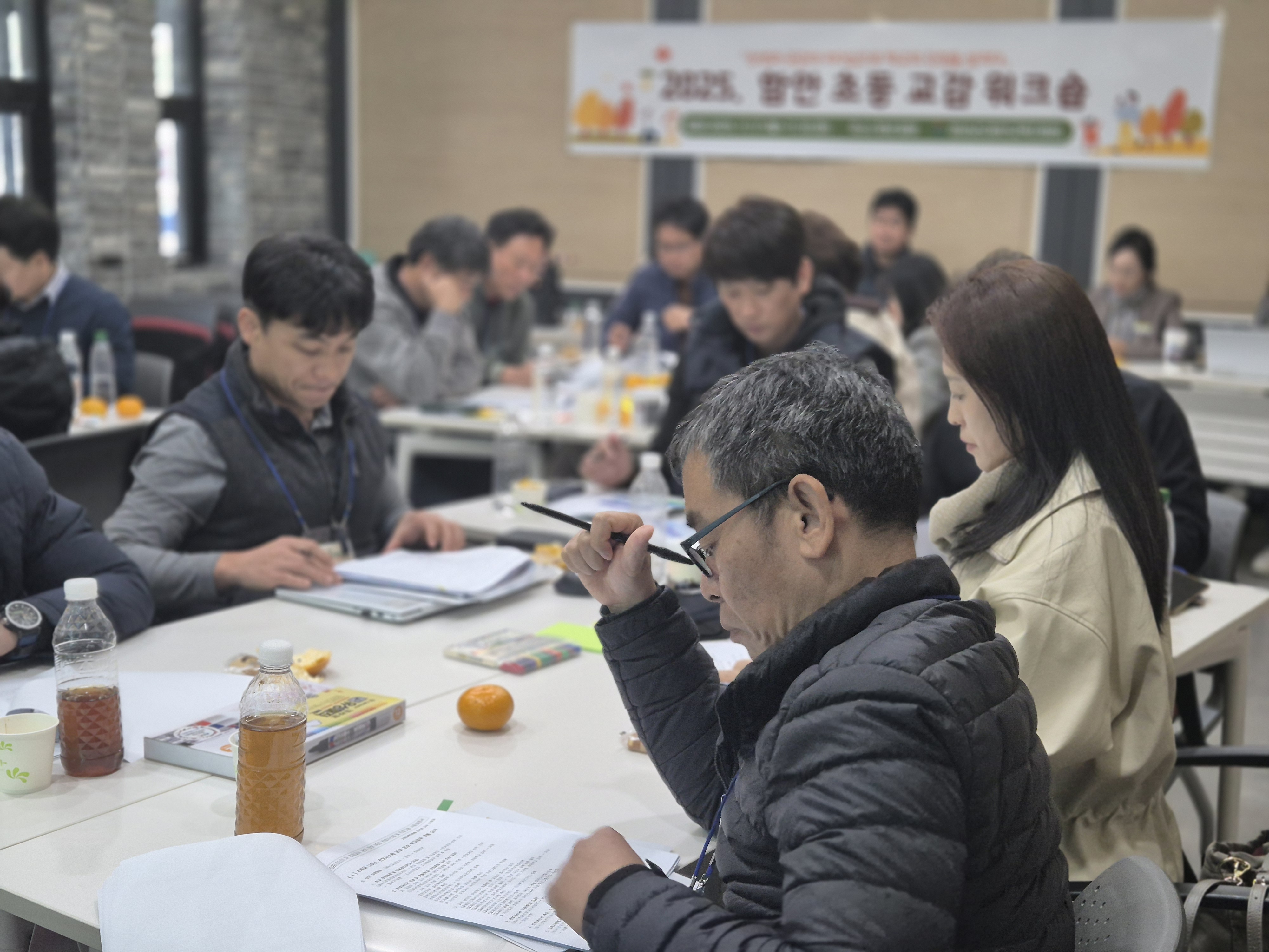 성장과 행복이 있는 학교 운영을 위한 초등교감 워크숍 개최 - 관련이미지1