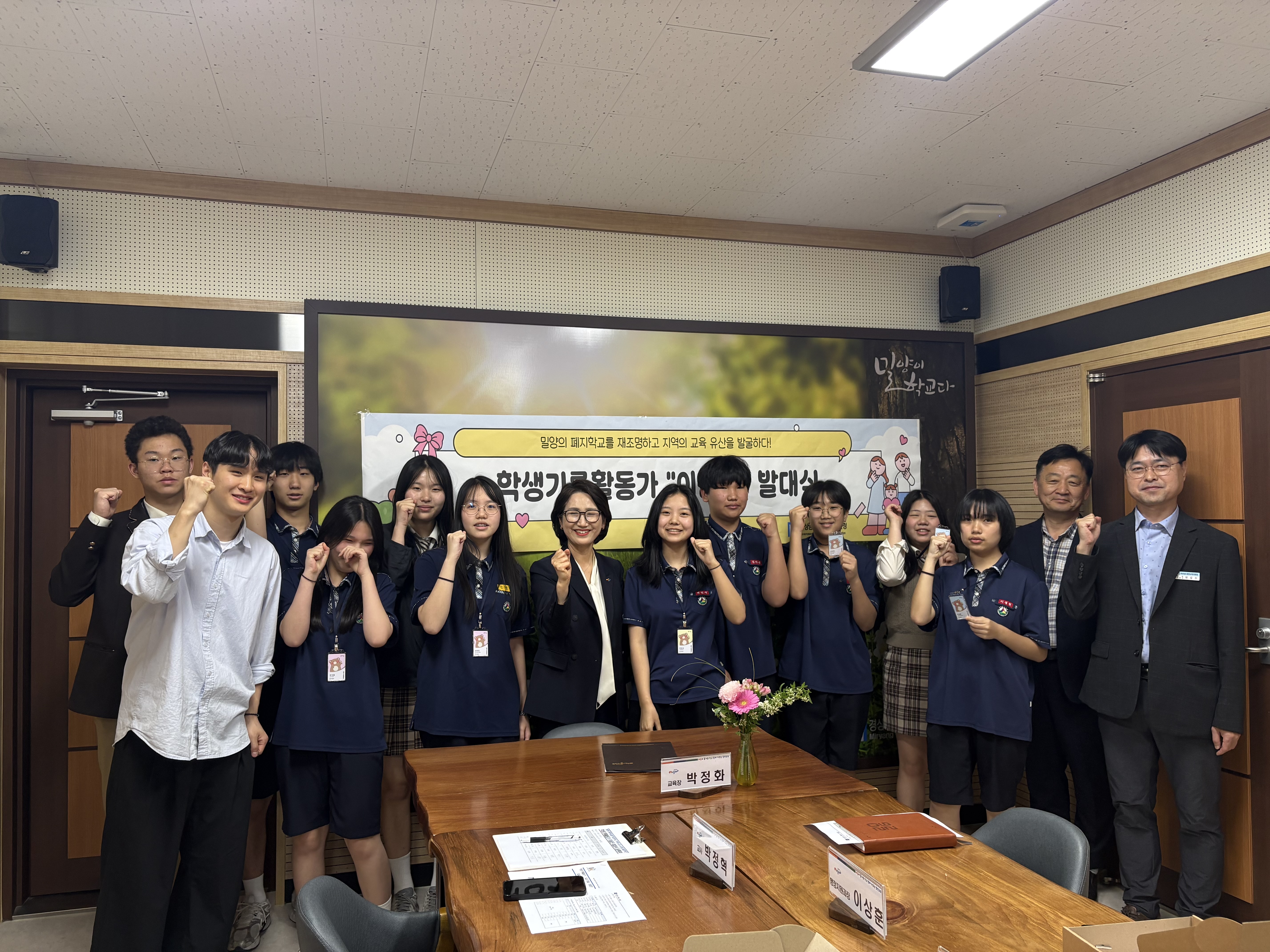 밀양 폐교의 멈춘시간, 학생들의 기록활동으로 다시 흐르다! - 관련이미지1