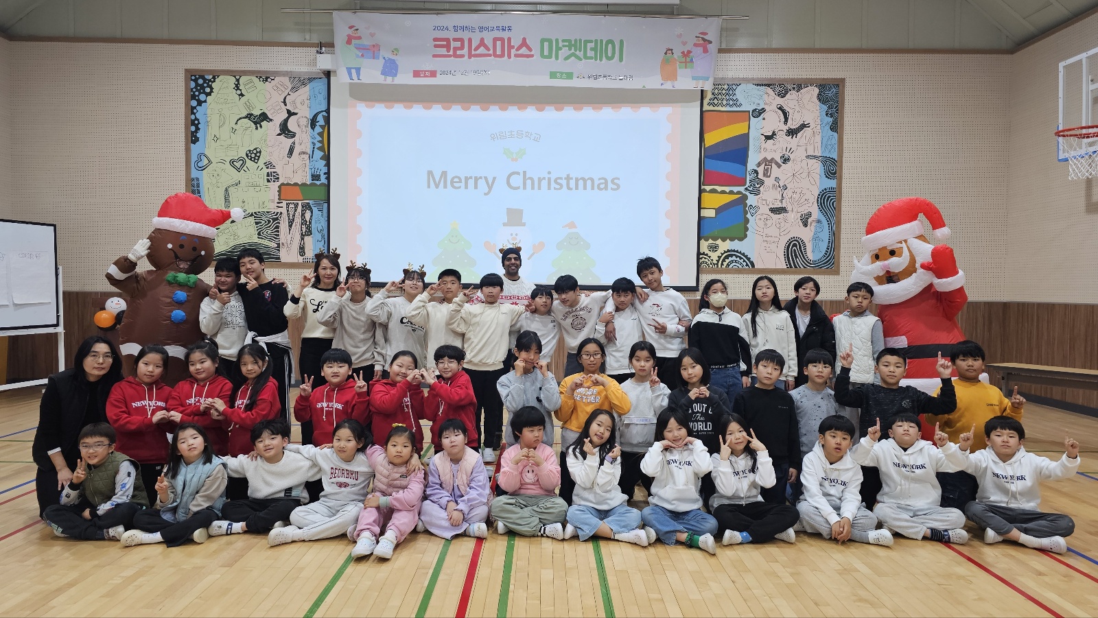 <위림초> 마켓데이로 영어도 익히고 선물도 받고 - 관련이미지4