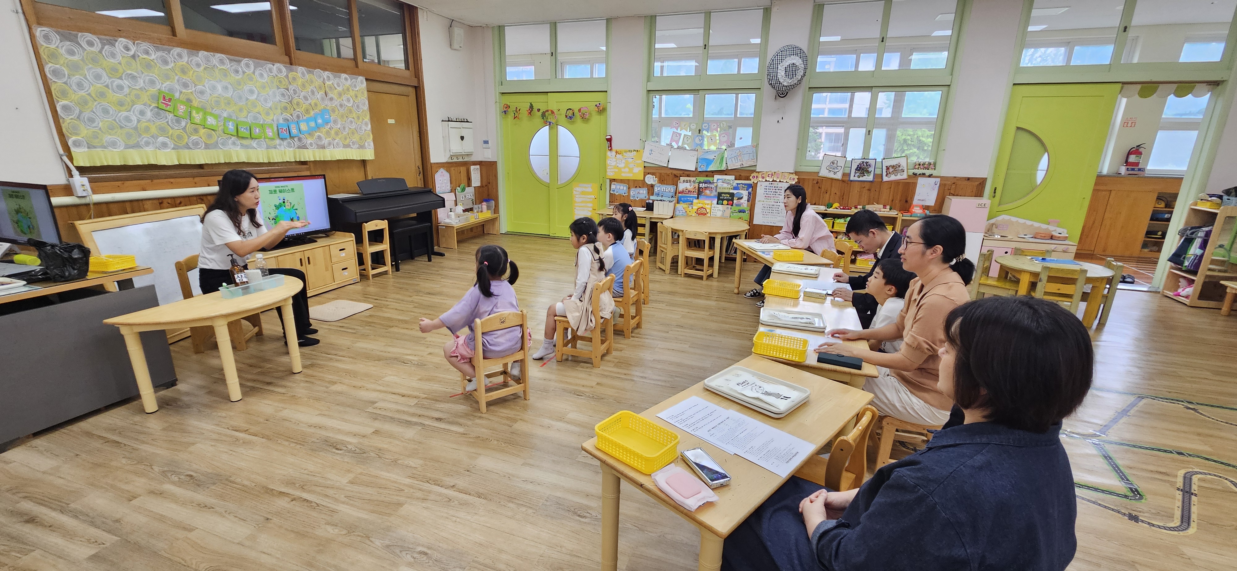 외동초등학교병설유치원, 부모님과 함께 제로웨이스트! - 관련이미지3