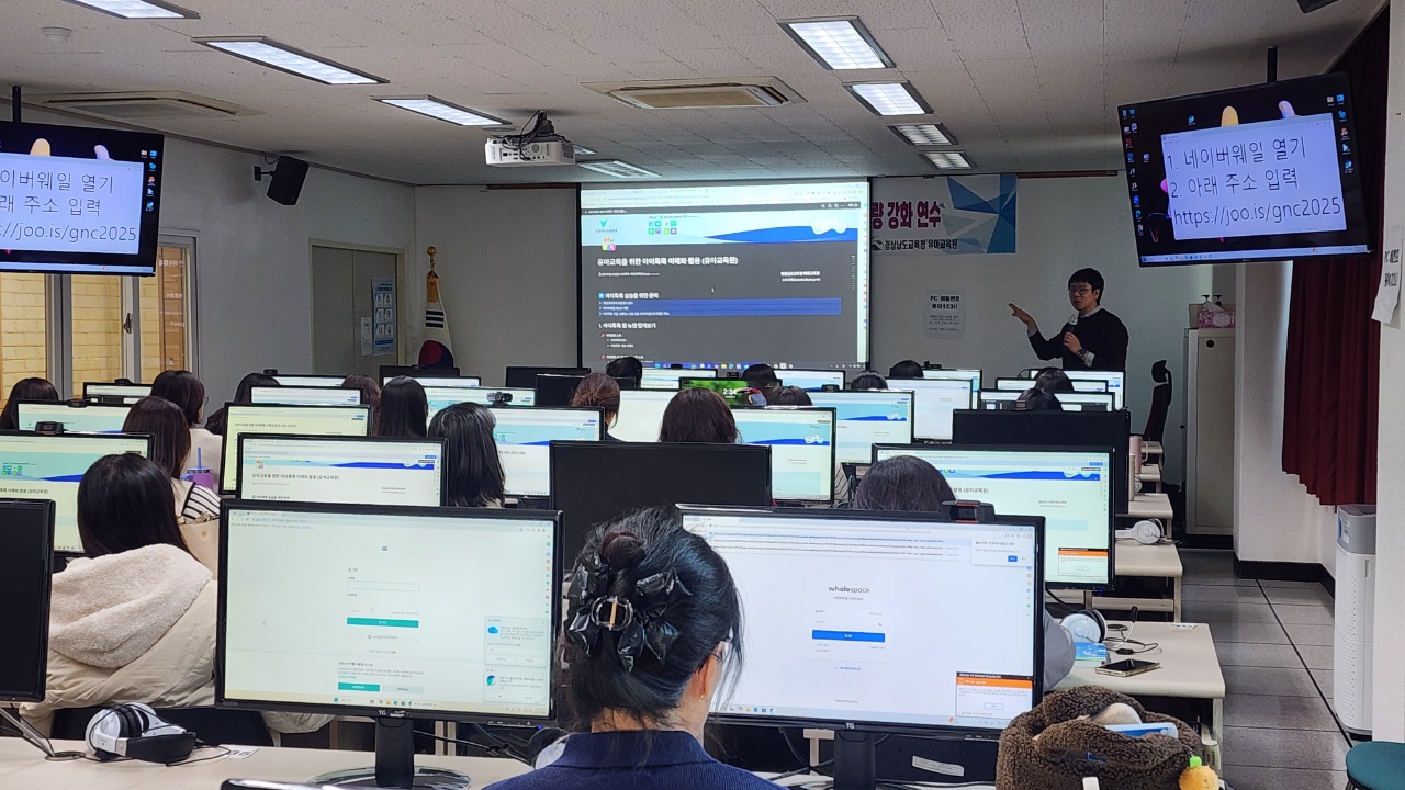 경남유아교육원, 미래형 놀이 중심 디지털 연수 개최 - 관련이미지1