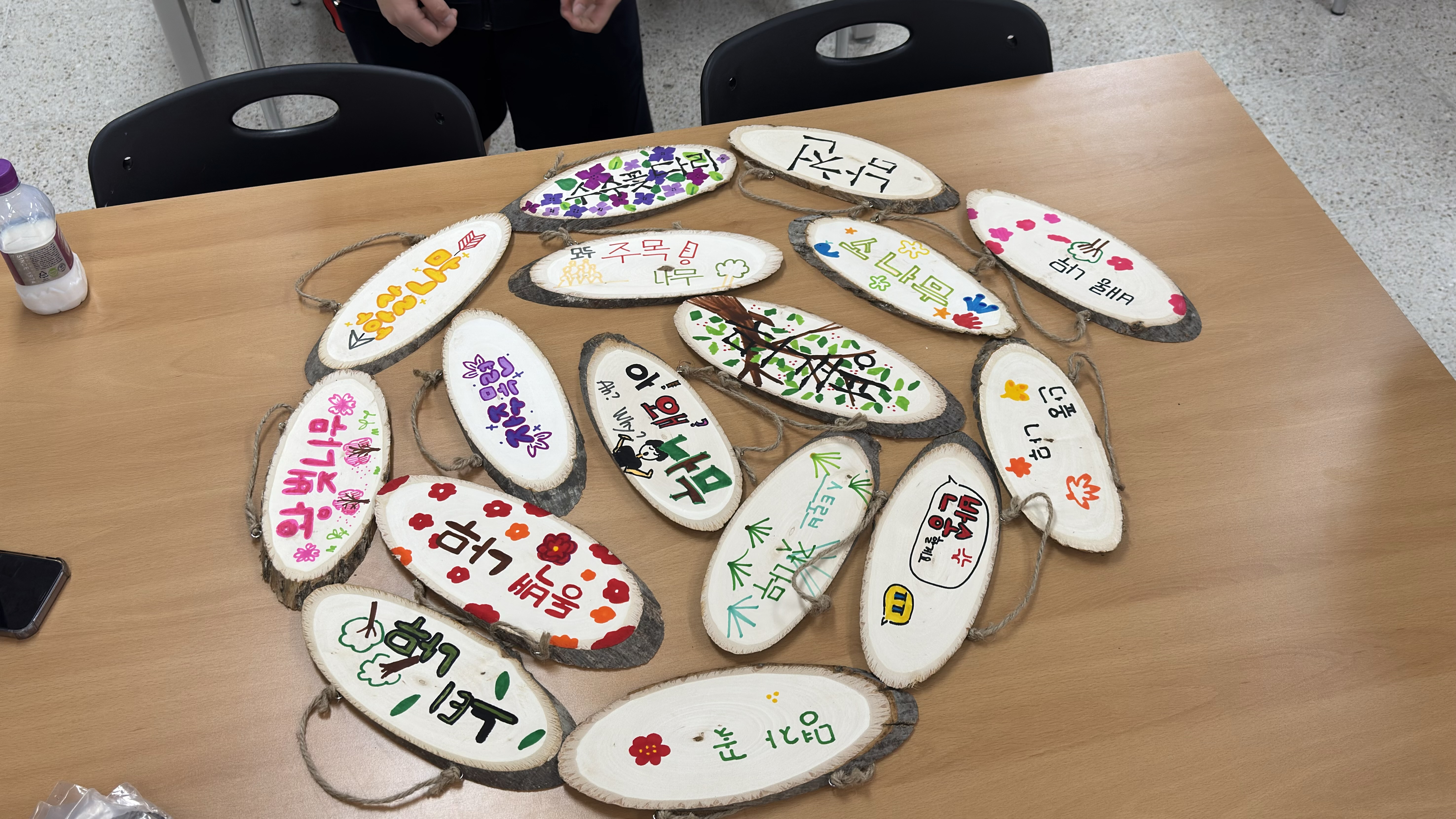 창원 구산중, 2025학년도 숲 교육 운영 - 관련이미지3