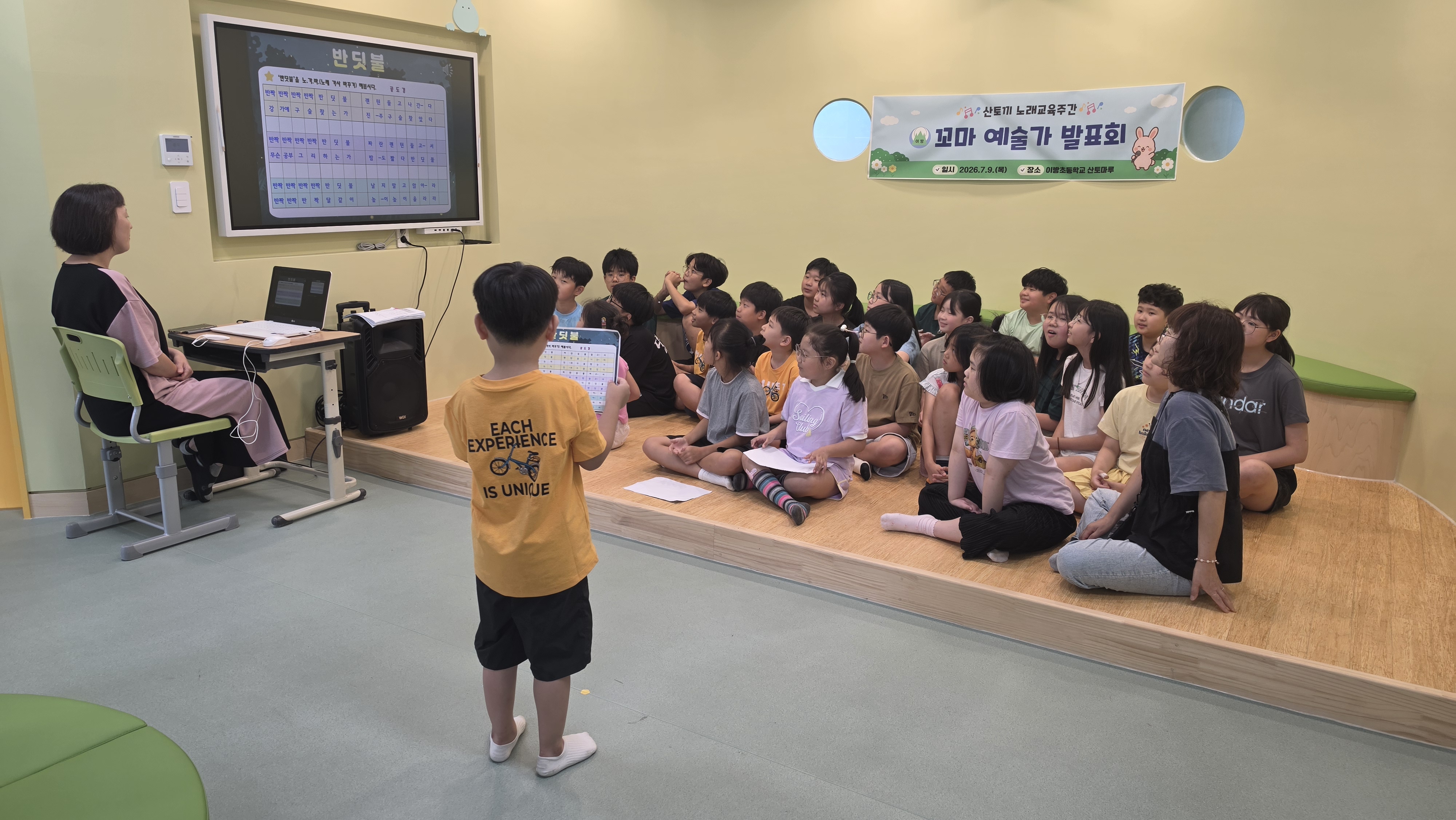 산토끼 노래학교, 우리들의 동요로 물들다! - 관련이미지1