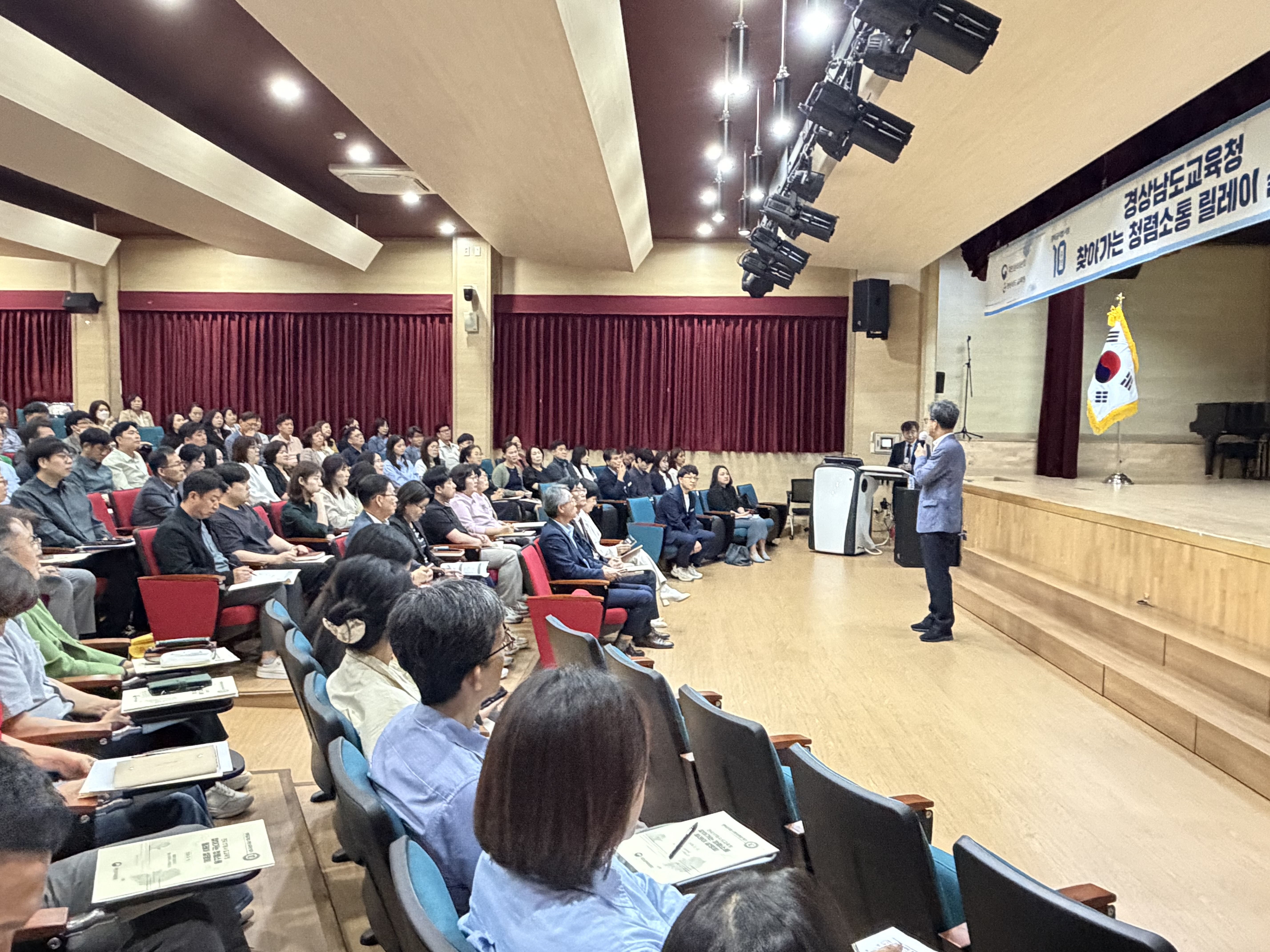 경남교육청-국민권익위,‘찾아가는 청렴소통 릴레이 설명회’ 개최 - 관련이미지1