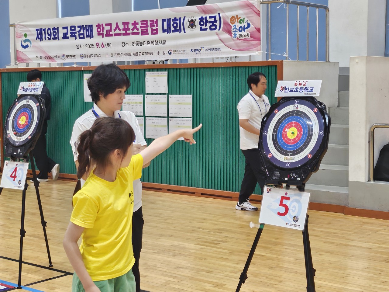 하동 진교초,“제19회 교육감배 학교스포츠클럽 대회 남자 핸드볼 준우승, 한궁 3위 입상” - 관련이미지2