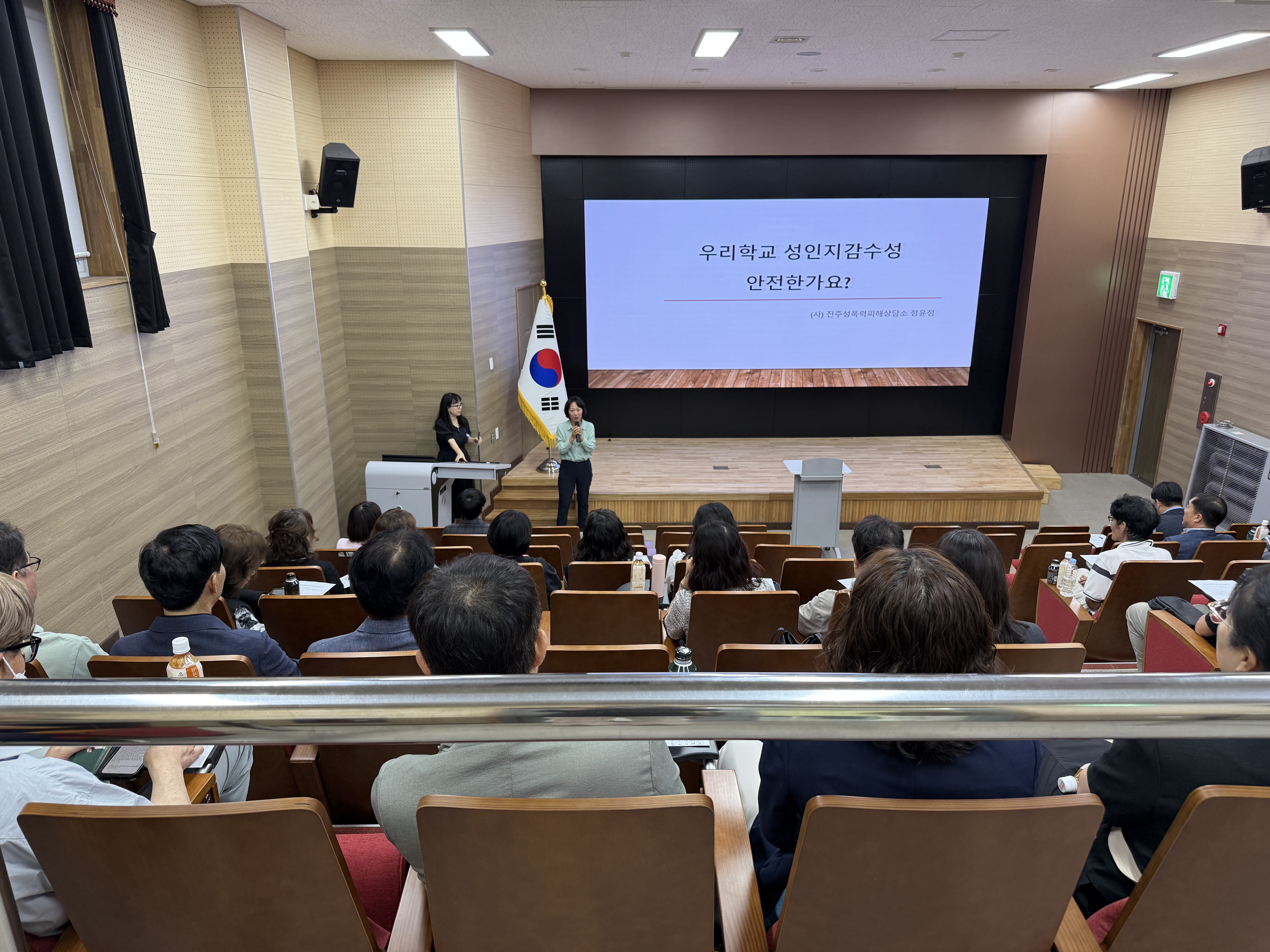 2025. 고위직 대상 별도[대면] 법정 폭력예방교육 운영 - 관련이미지2