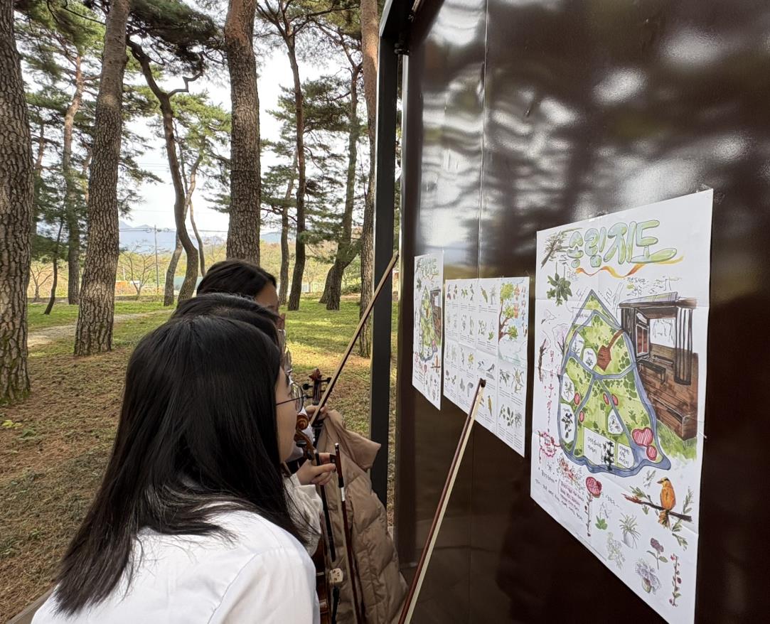 함양 서상중·고, 지역 생물의 다양성 담은 생태지도 제작!  - 관련이미지2