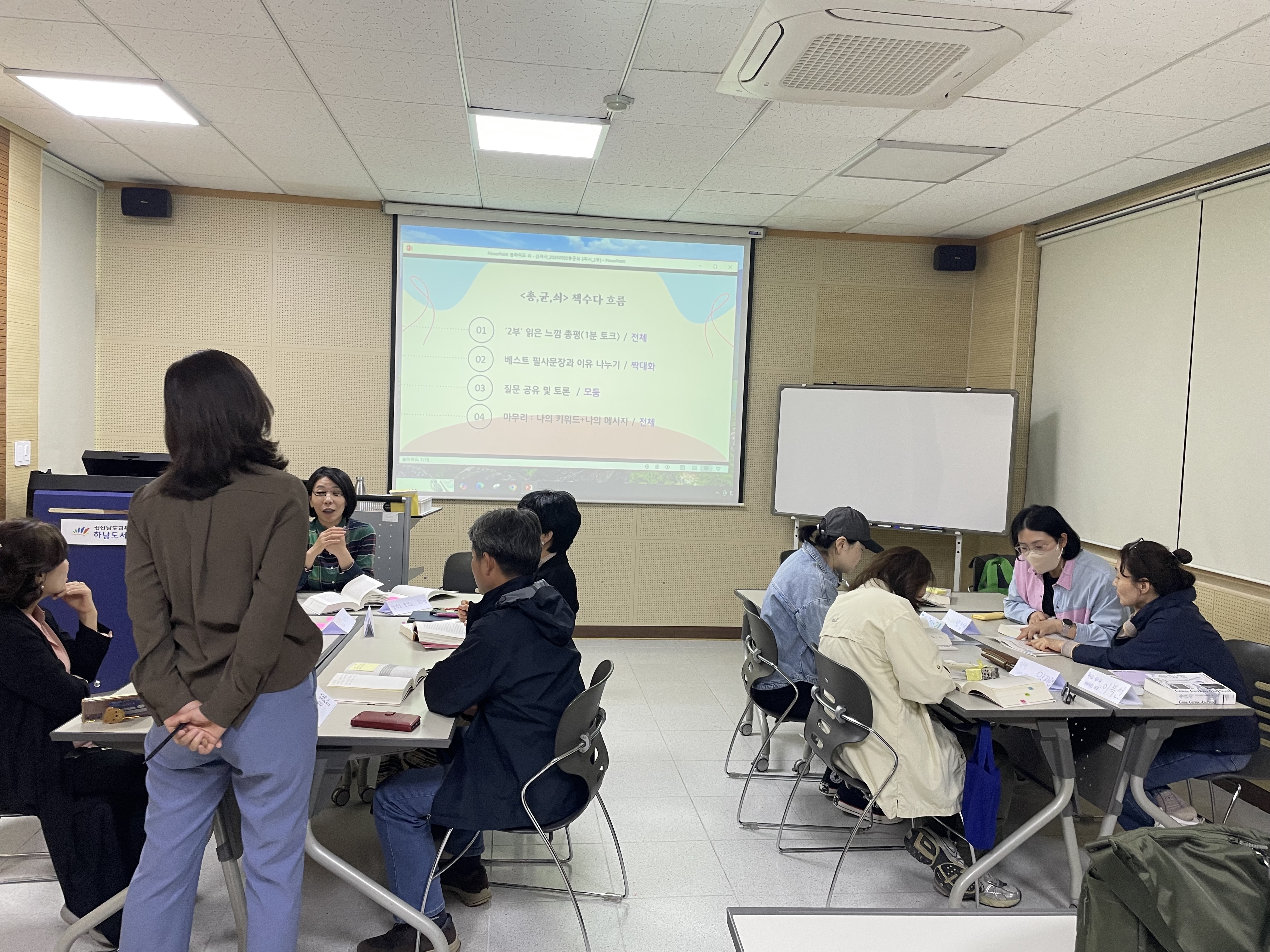 하남도서관, 퇴근길 함께 읽기 2기 참가자 모집 - 관련이미지1