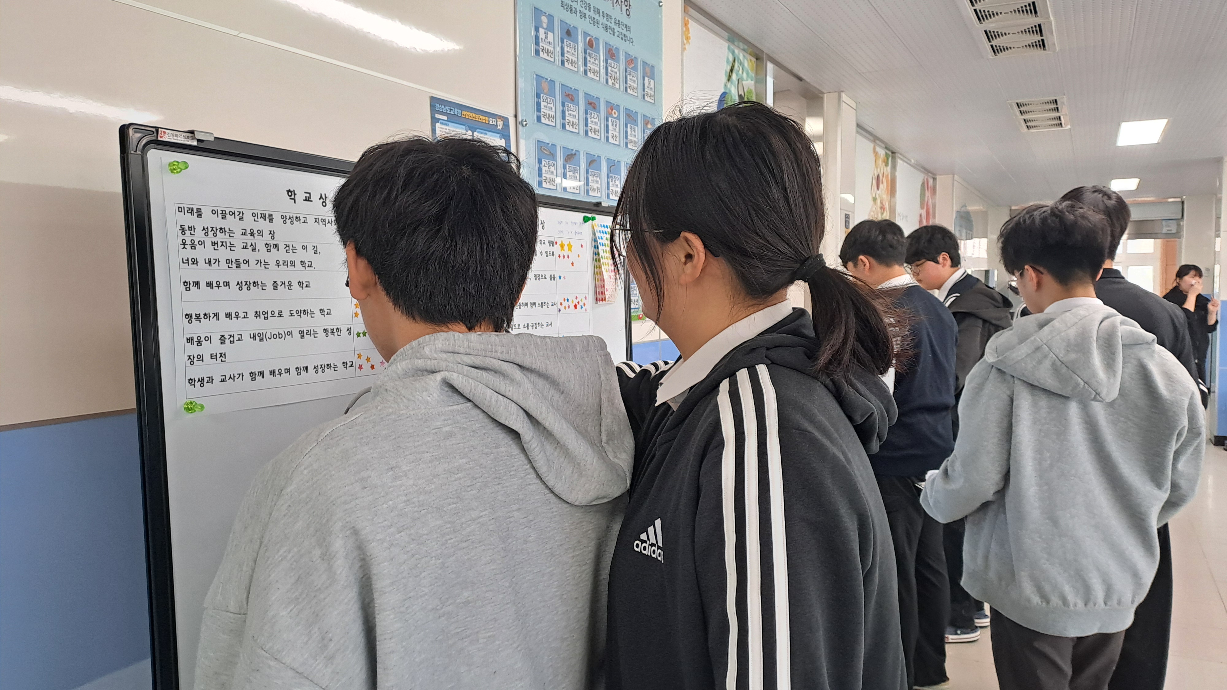 남해정보산업고, 교육공동체와 함께 새 비전 수립 - 관련이미지1