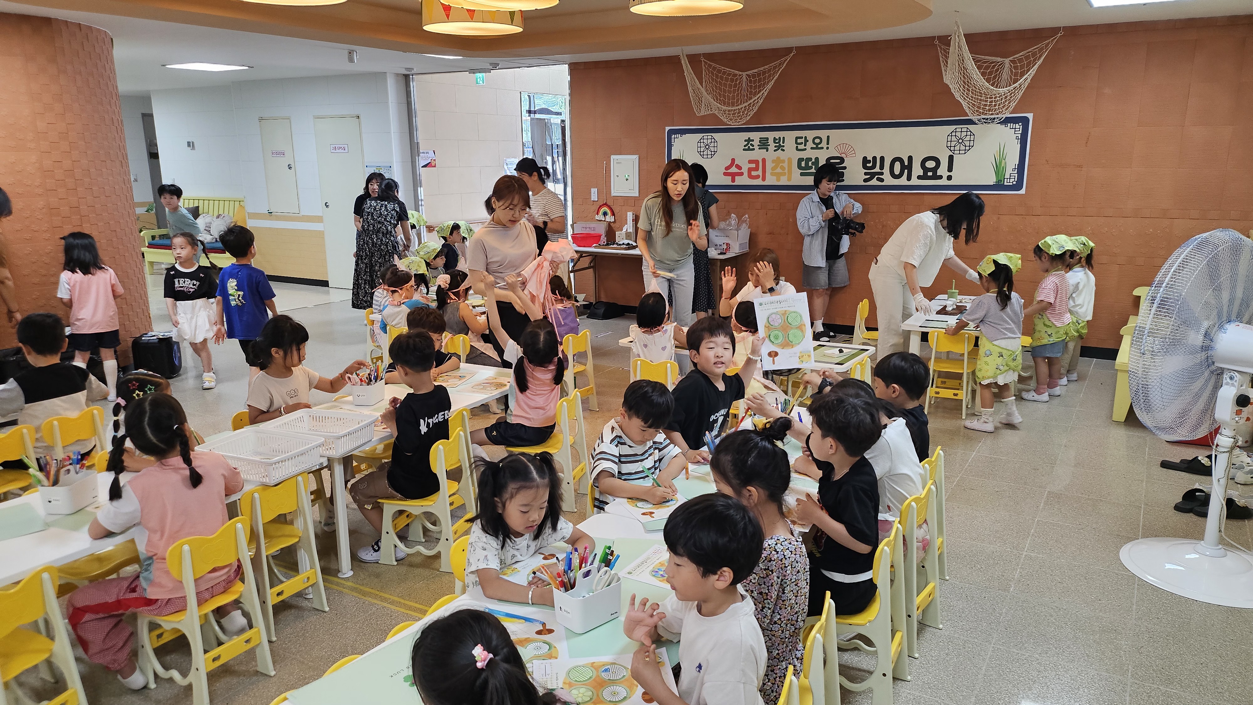 양산유치원, 단오맞이 전통문화 체험 행사 개최 - 관련이미지1