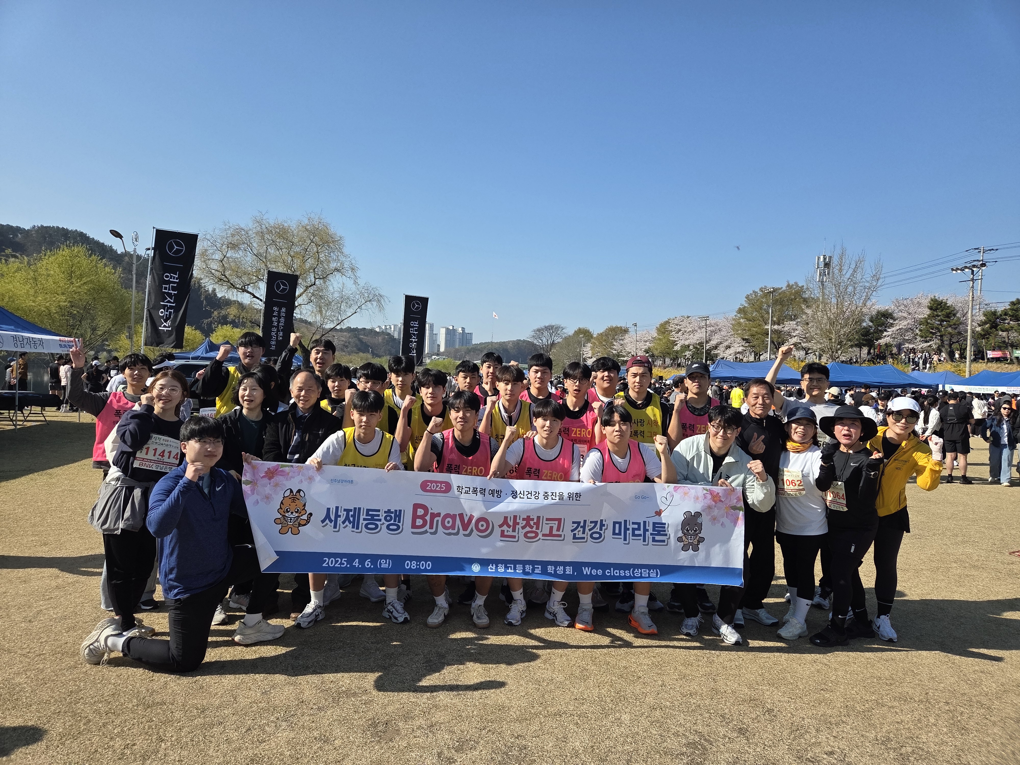 산청고, 달리며 전한 친구사랑 3년의 발걸음 - 관련이미지1