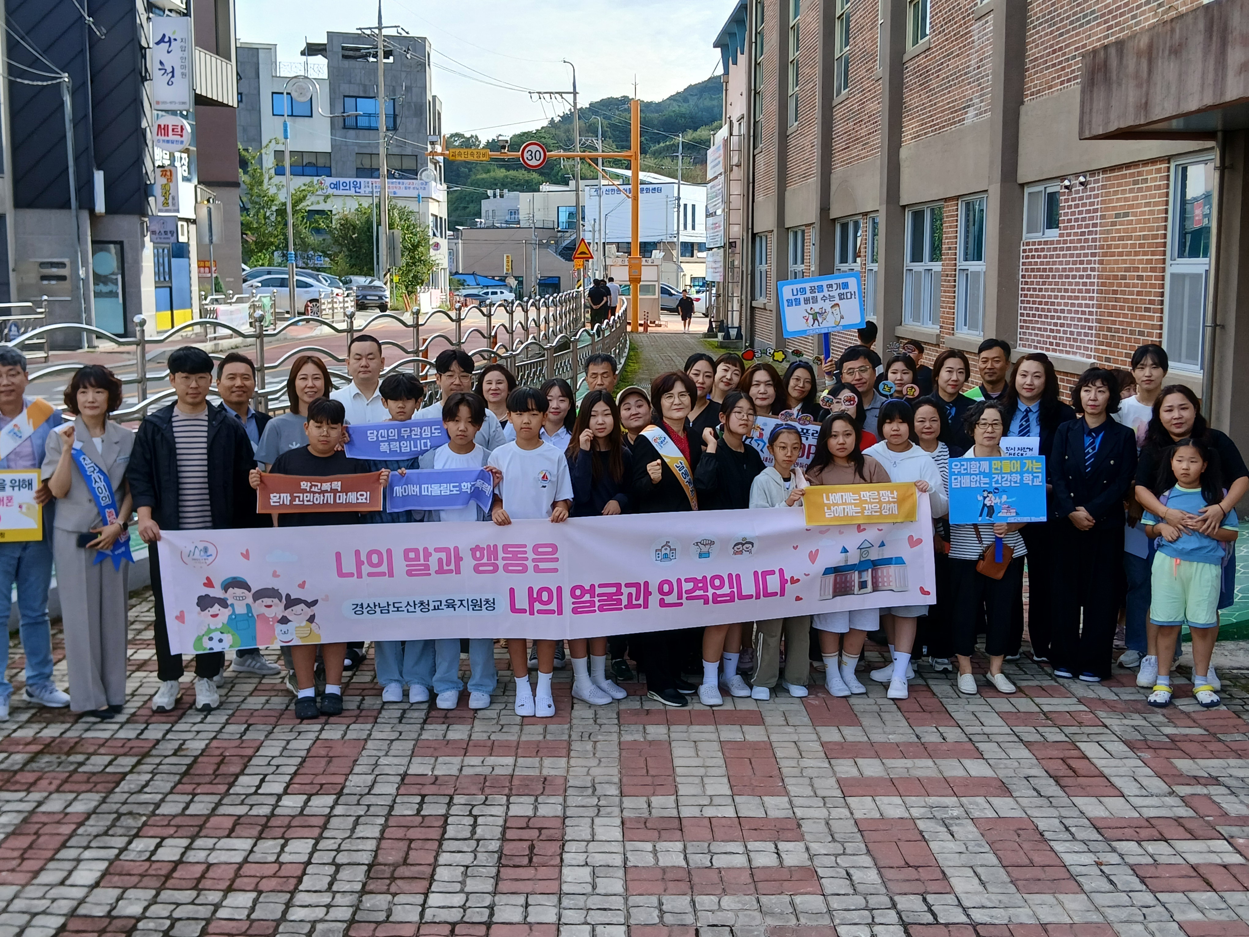 산청교육지원청, 등굣길서 ‘학교폭력 예방·교통안전’ 두 마리 토끼 잡다 - 관련이미지4