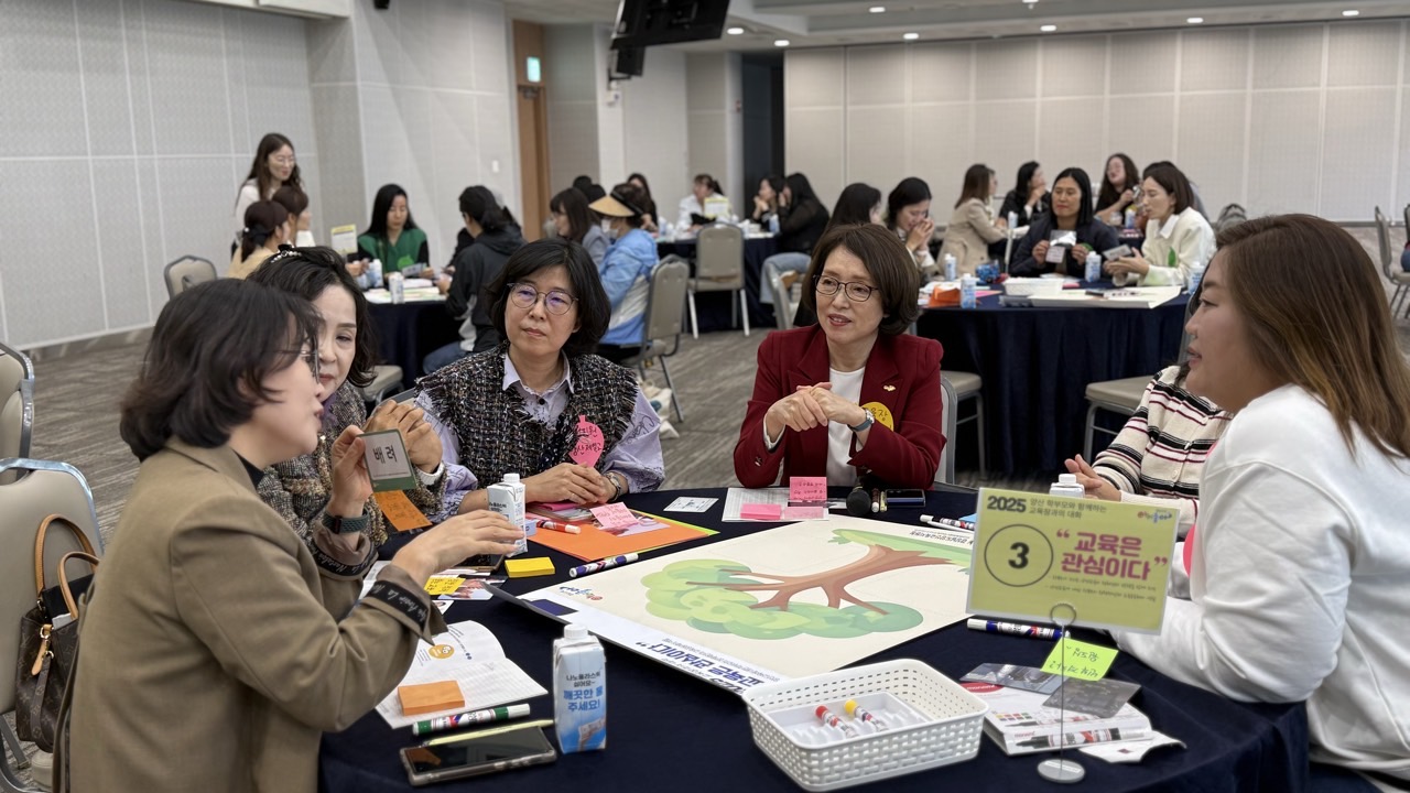 양산교육지원청, 학부모와 함께 양산 교육의 바람을 날려요! - 관련이미지2