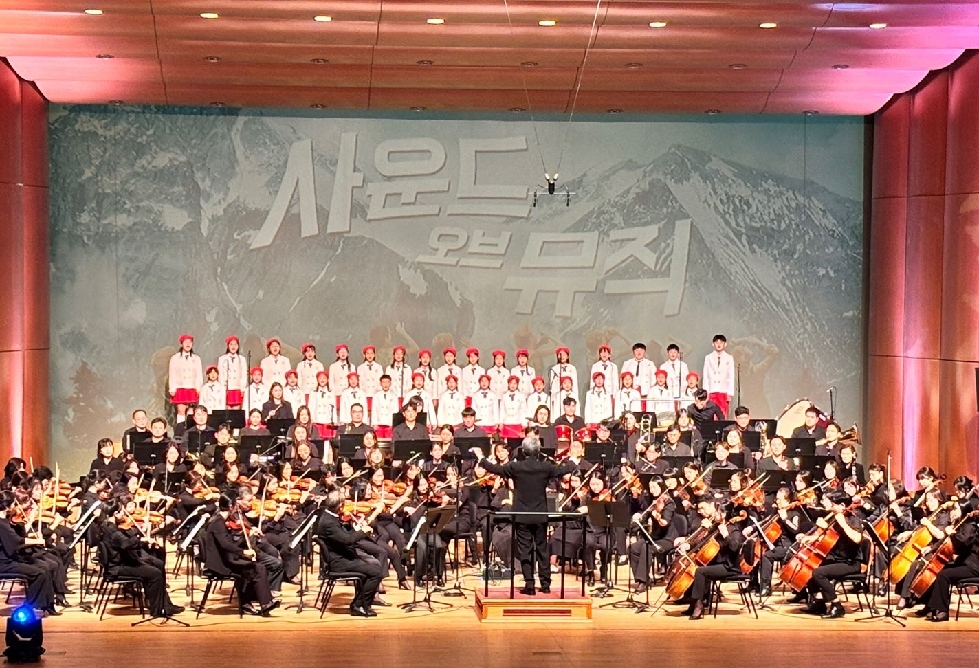 세대를 넘어 감성으로 하나되는 교육공동체가 되기를   -경상남도창원교육지원청 2025. 스승의 날 기념 해설음악회 개최-  - 관련이미지1