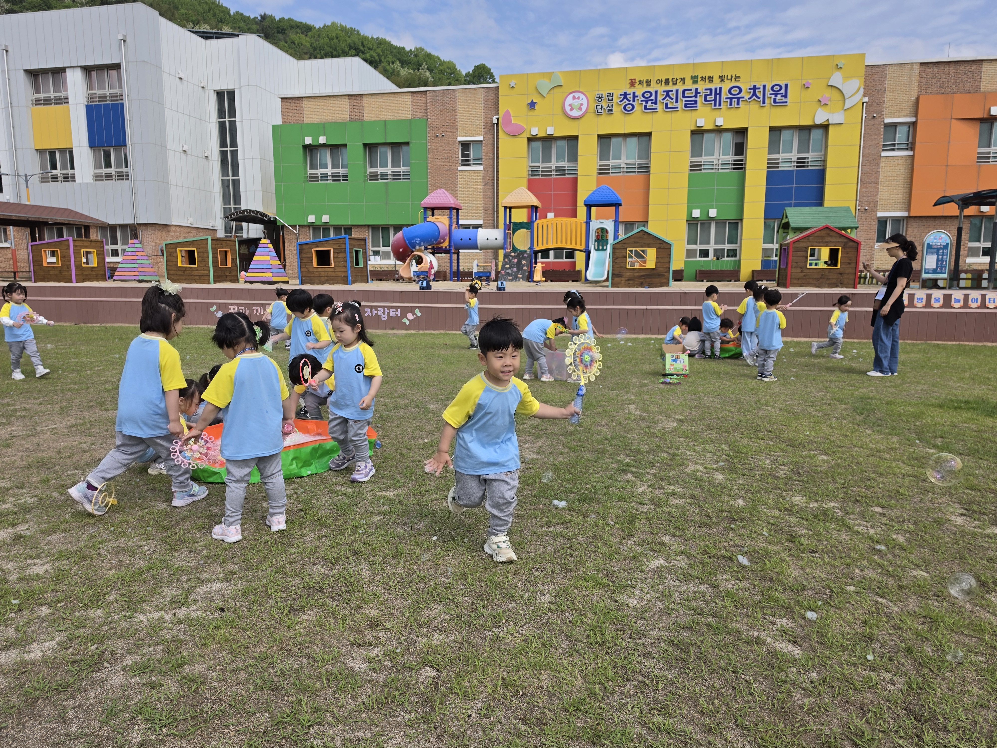 오늘은 우리가 주인공!  창원진달래유치원, 오감만족‘신나는 놀이동산 DAY’개최 - 관련이미지1